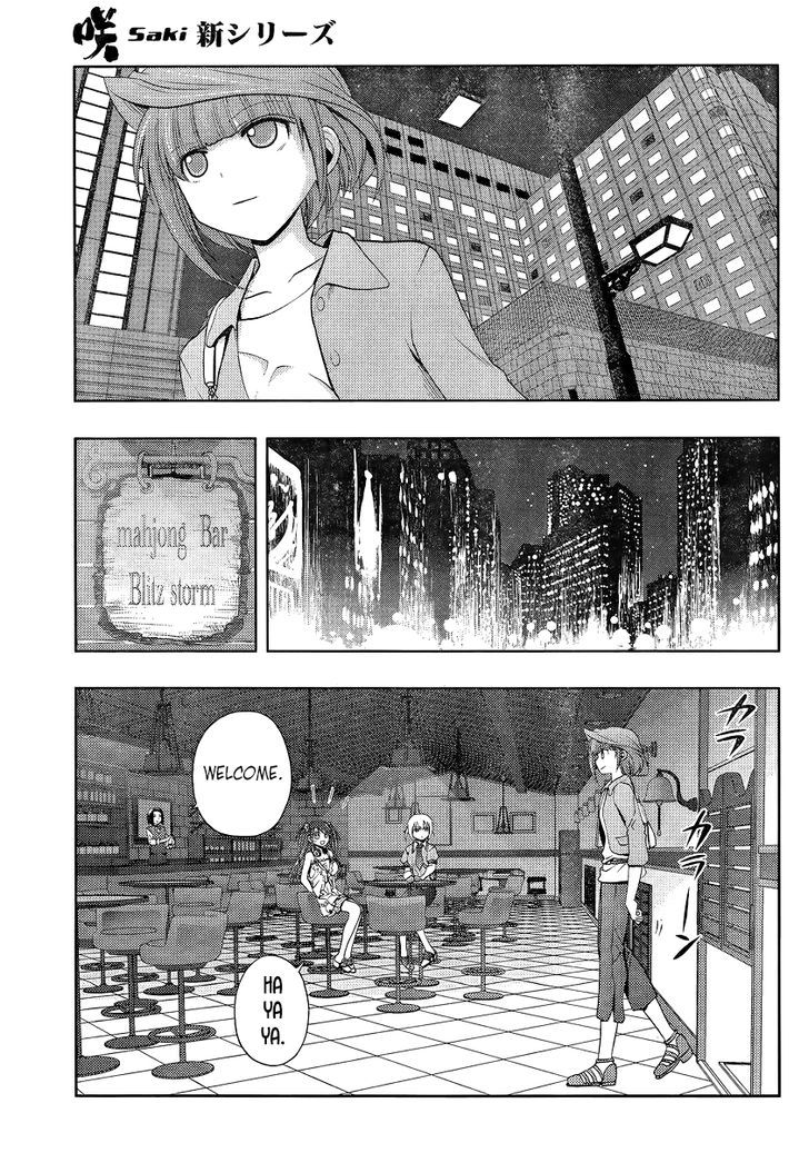 Shinohayu - The Dawn of Age Chapter 0 page 3 - Chapter 0