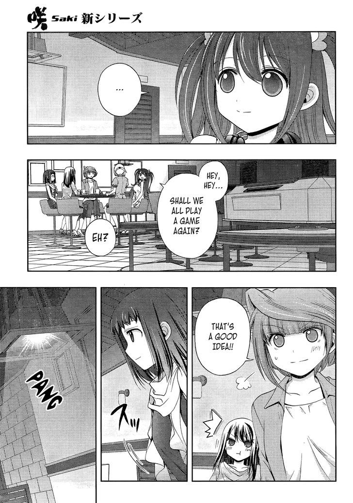 Shinohayu - The Dawn of Age Chapter 0 page 7 - Chapter 0