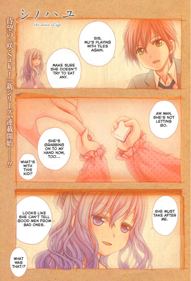 Shinohayu - The Dawn of Age Chapter 1 page 2 - Chapter 1 : Shino