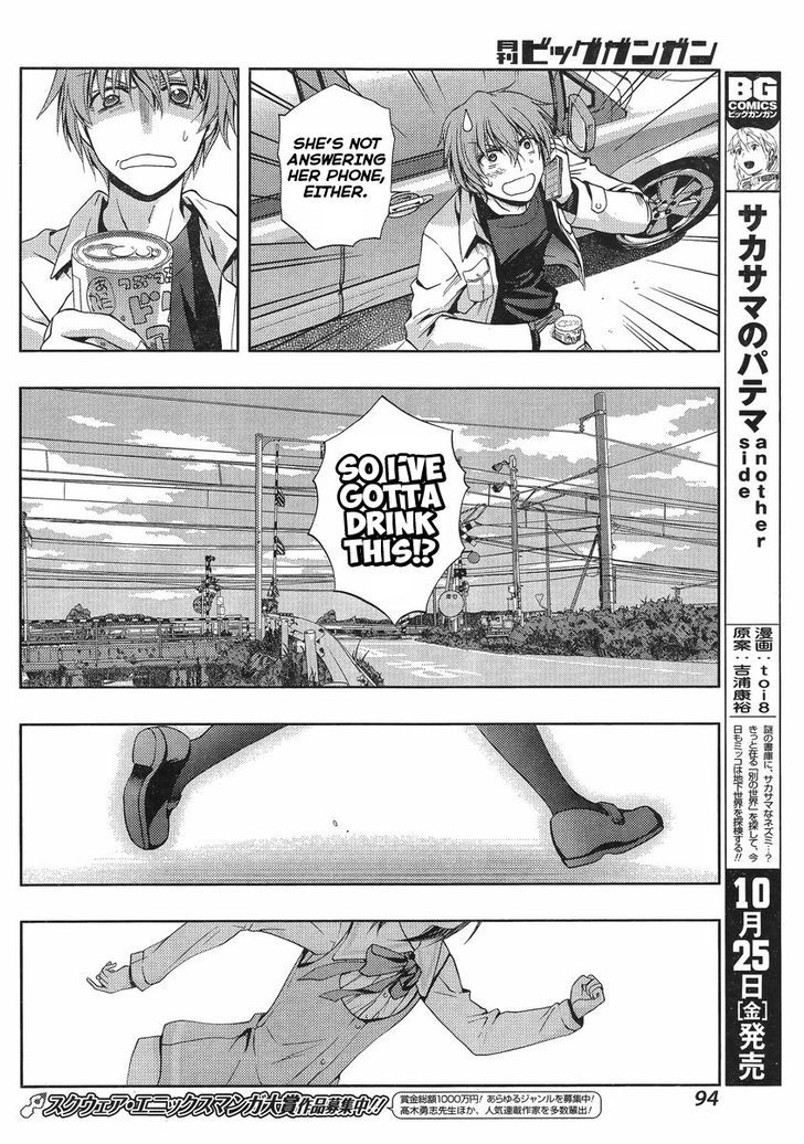 Shinohayu - The Dawn of Age Chapter 1 page 70 - Chapter 1 : Shino