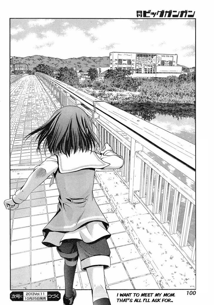 Shinohayu - The Dawn of Age Chapter 1 page 75 - Chapter 1 : Shino