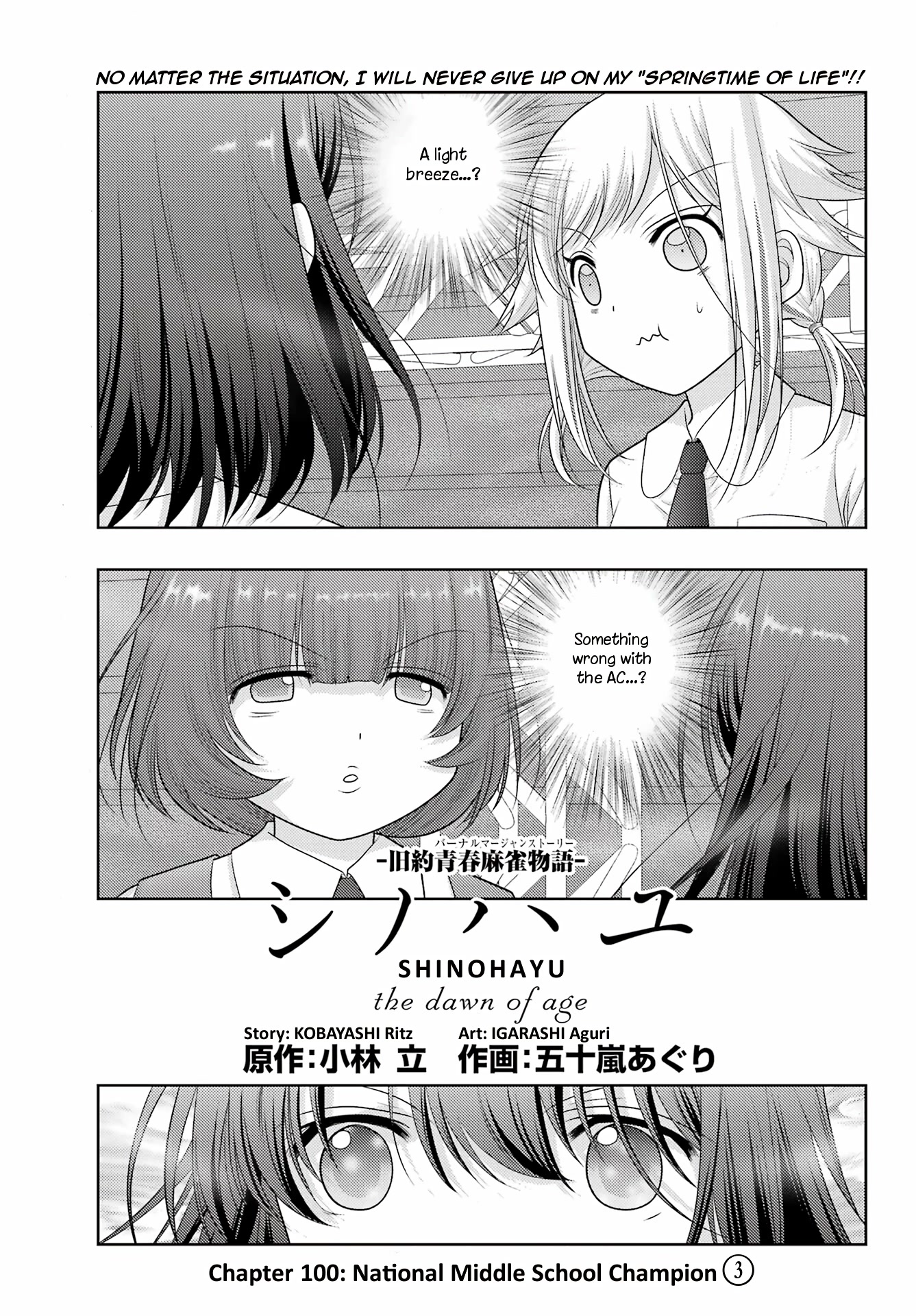 Shinohayu - The Dawn of Age Chapter 100 page 1 - Chapter 100: National Middle School Champion 3