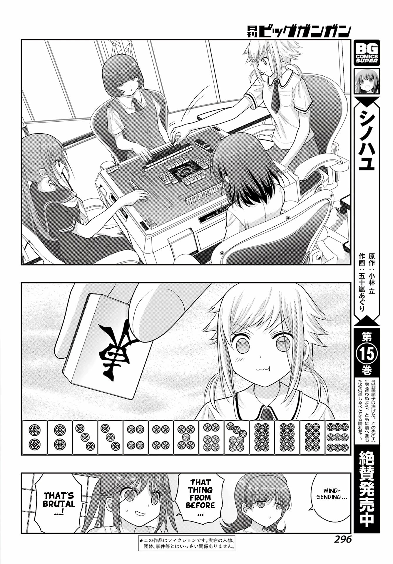 Shinohayu - The Dawn of Age Chapter 100 page 2 - Chapter 100: National Middle School Champion 3