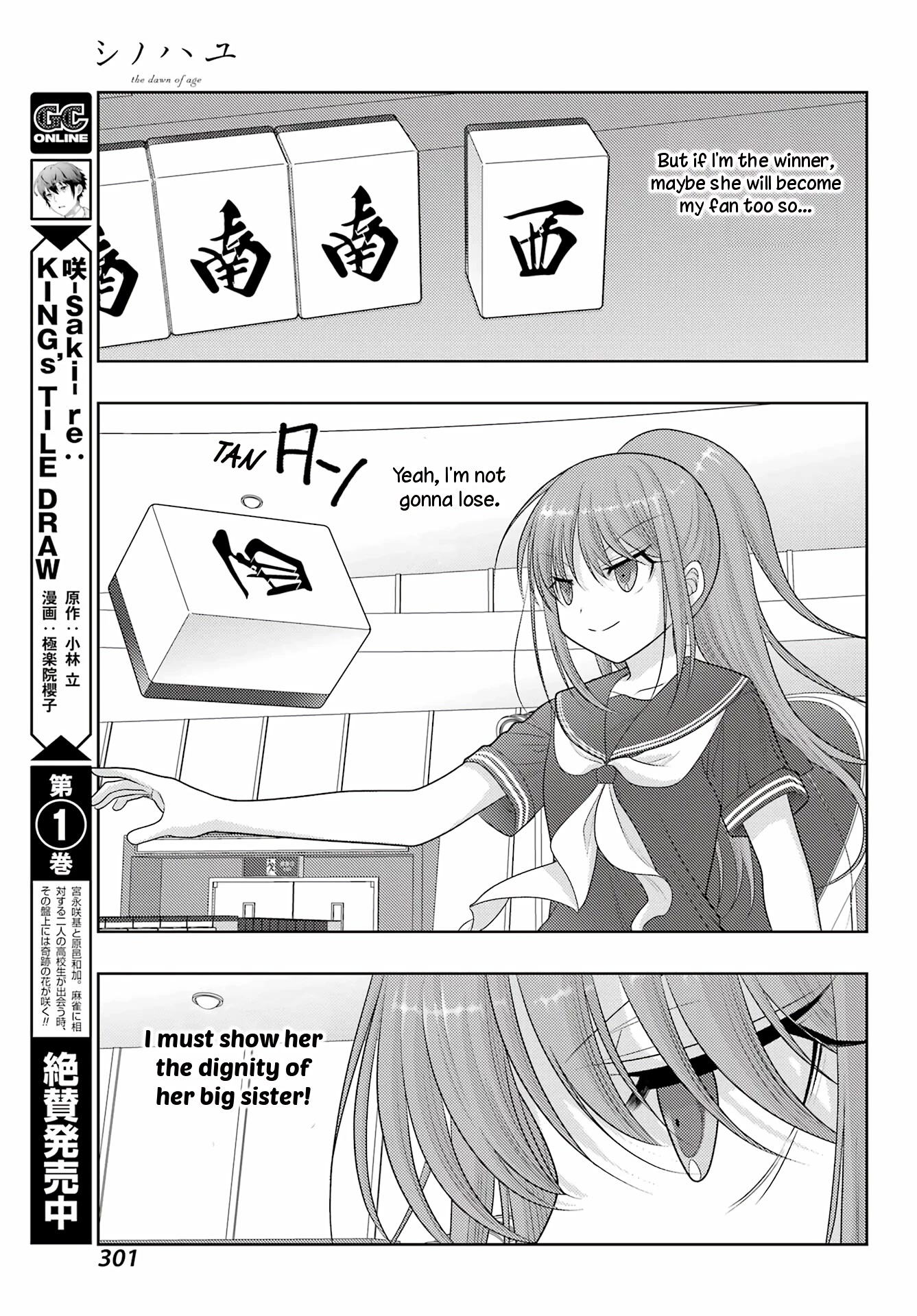 Shinohayu - The Dawn of Age Chapter 100 page 7 - Chapter 100: National Middle School Champion 3