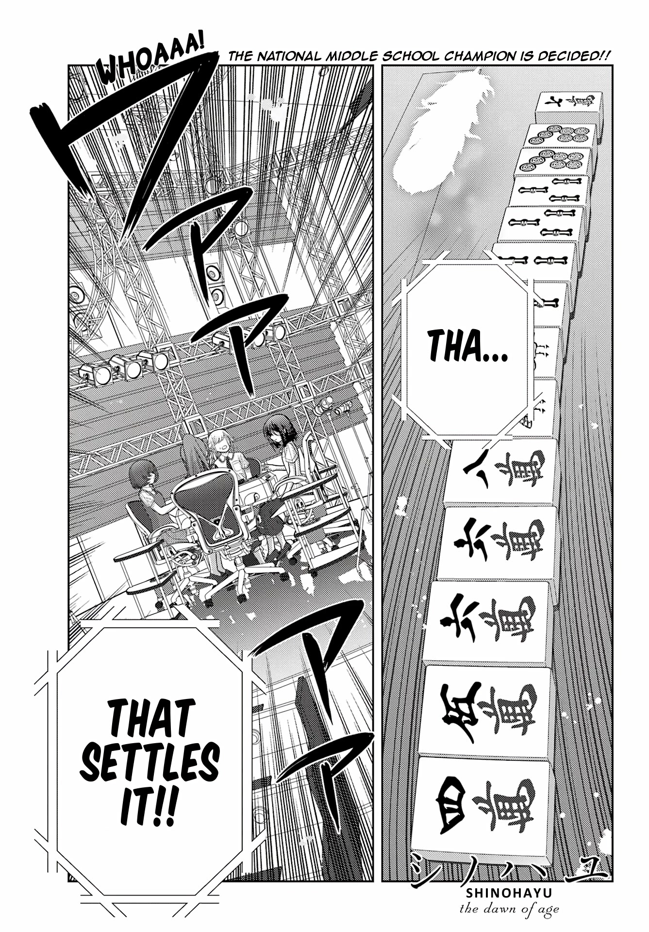 Shinohayu - The Dawn of Age Chapter 101 page 1 - Chapter 101: National Middle School Champion 4