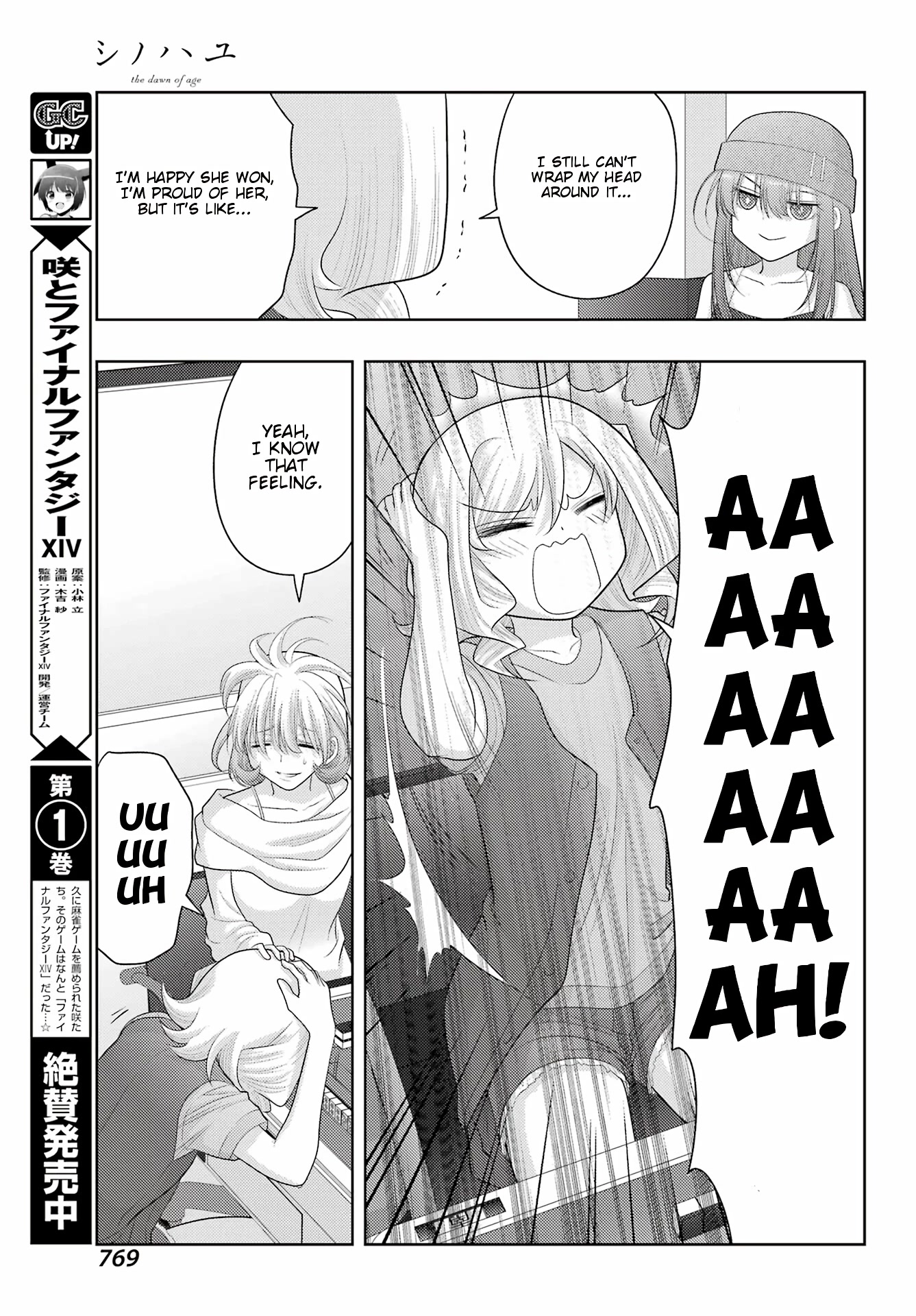 Shinohayu - The Dawn of Age Chapter 101 page 13 - Chapter 101: National Middle School Champion 4