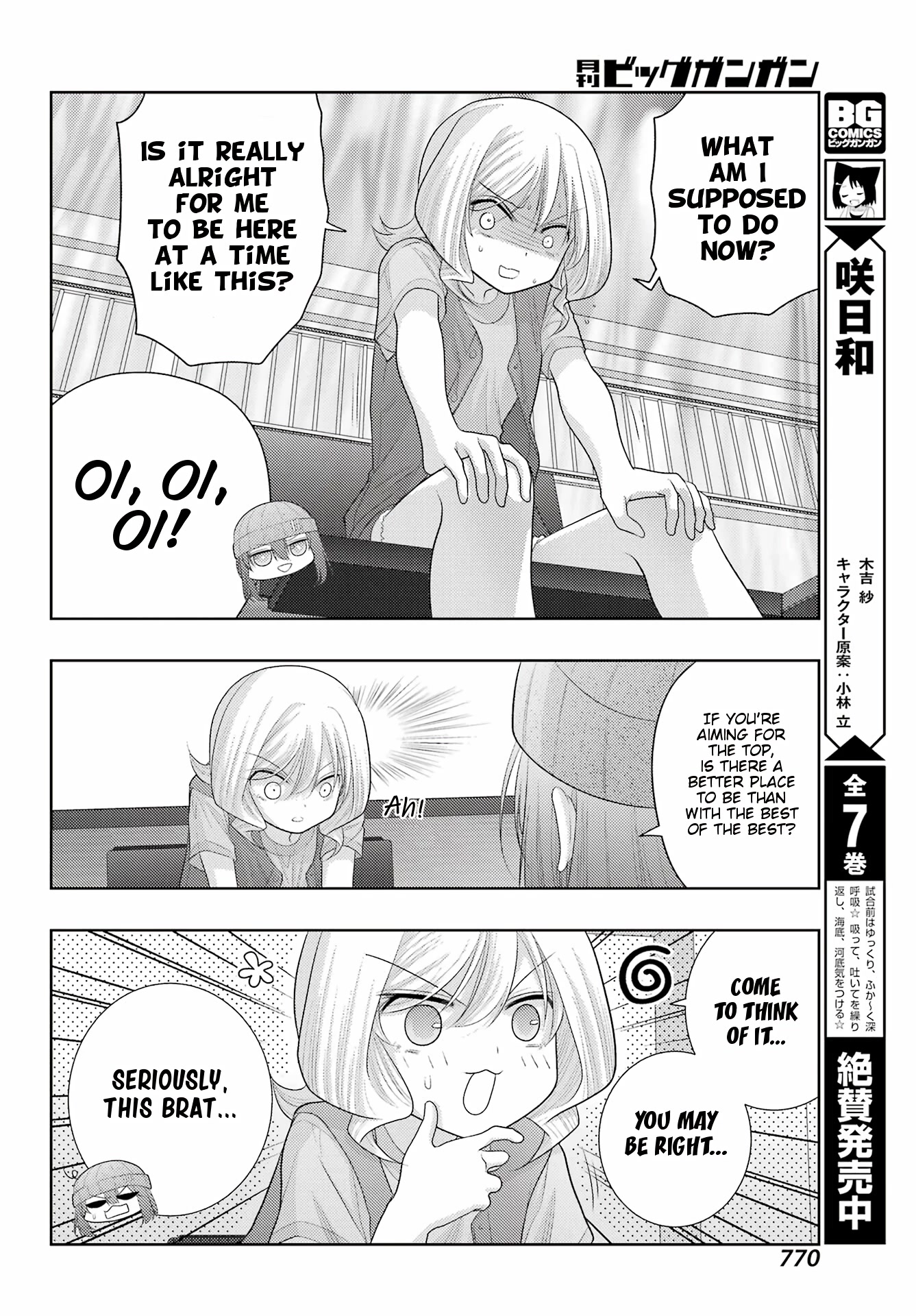 Shinohayu - The Dawn of Age Chapter 101 page 14 - Chapter 101: National Middle School Champion 4