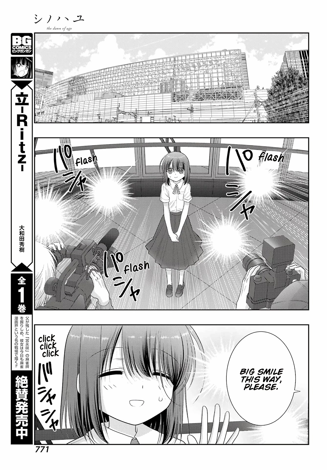 Shinohayu - The Dawn of Age Chapter 101 page 15 - Chapter 101: National Middle School Champion 4