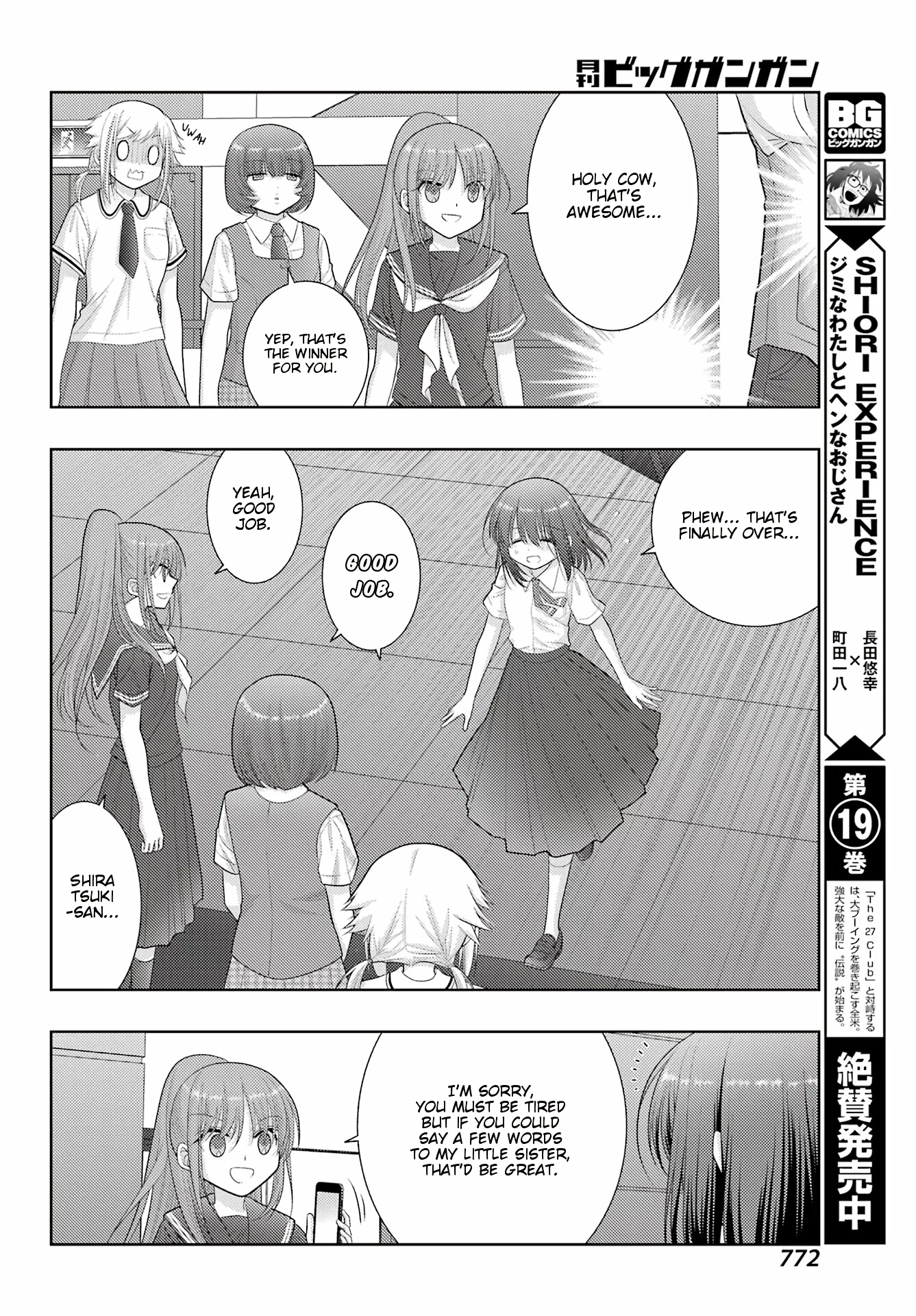 Shinohayu - The Dawn of Age Chapter 101 page 16 - Chapter 101: National Middle School Champion 4