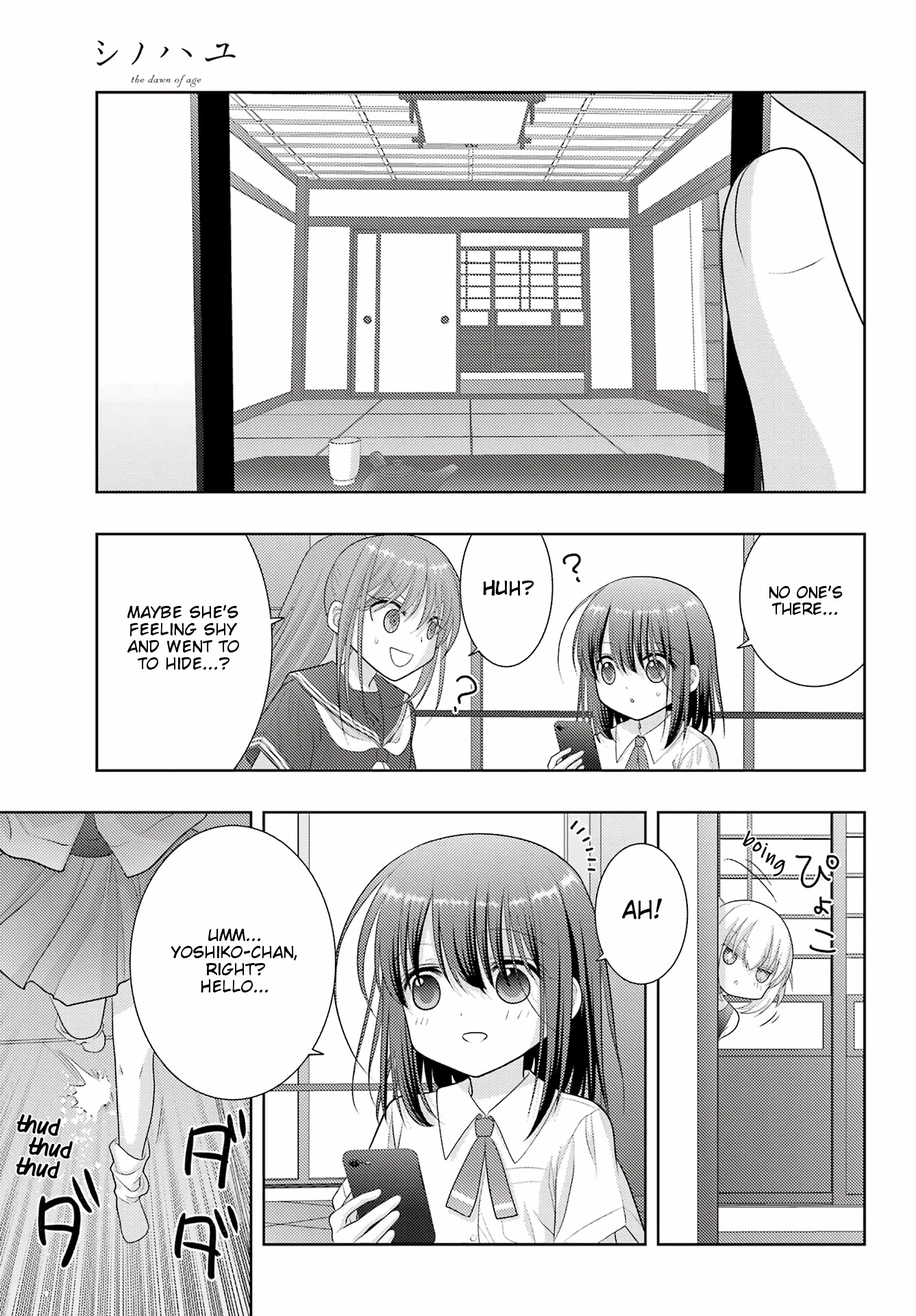 Shinohayu - The Dawn of Age Chapter 101 page 17 - Chapter 101: National Middle School Champion 4