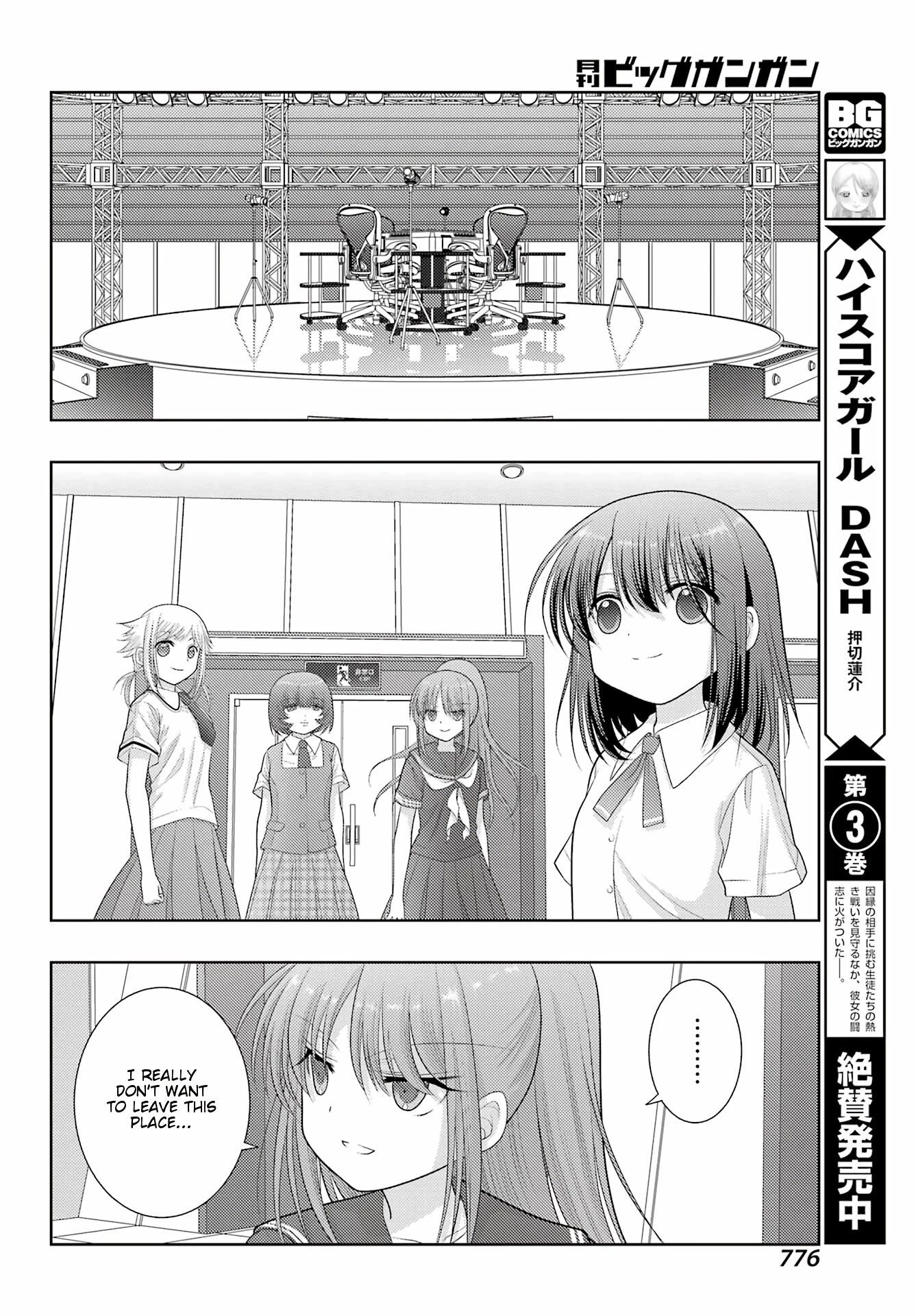Shinohayu - The Dawn of Age Chapter 101 page 20 - Chapter 101: National Middle School Champion 4