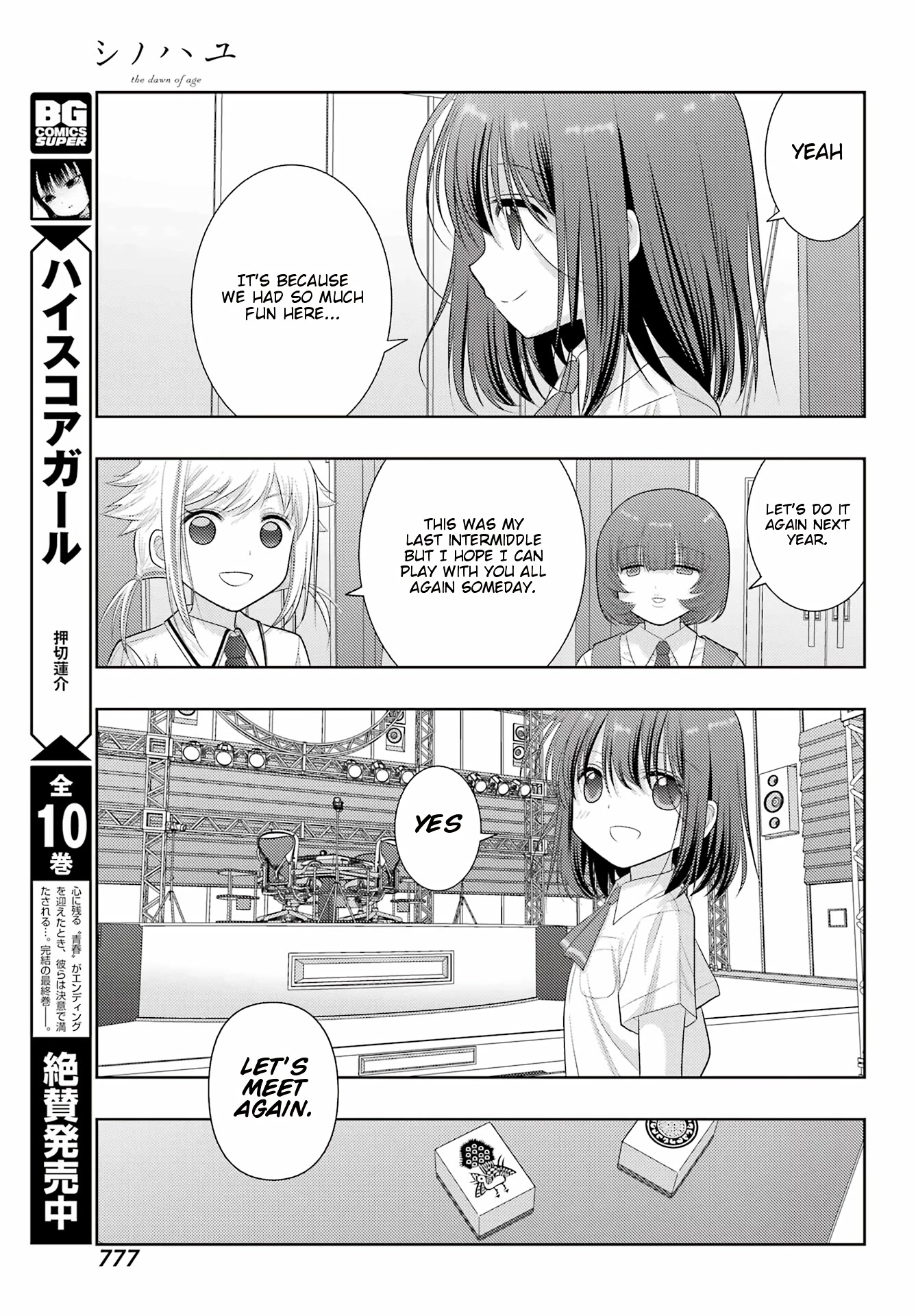 Shinohayu - The Dawn of Age Chapter 101 page 21 - Chapter 101: National Middle School Champion 4