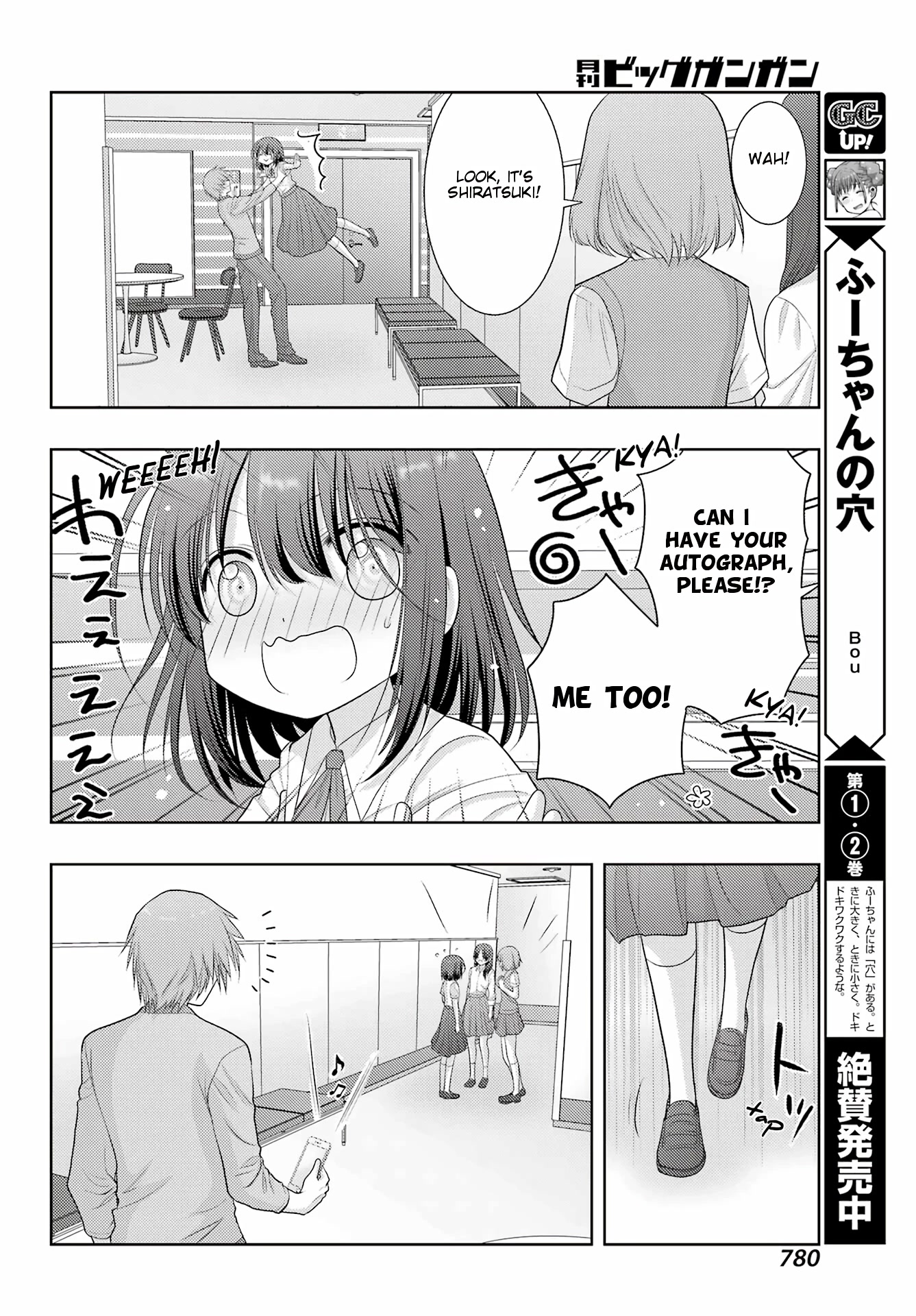 Shinohayu - The Dawn of Age Chapter 101 page 24 - Chapter 101: National Middle School Champion 4