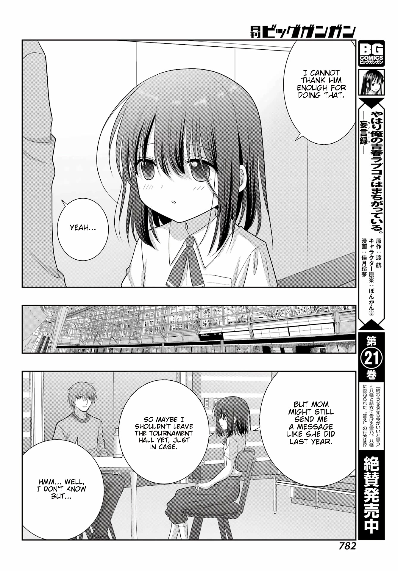 Shinohayu - The Dawn of Age Chapter 101 page 26 - Chapter 101: National Middle School Champion 4