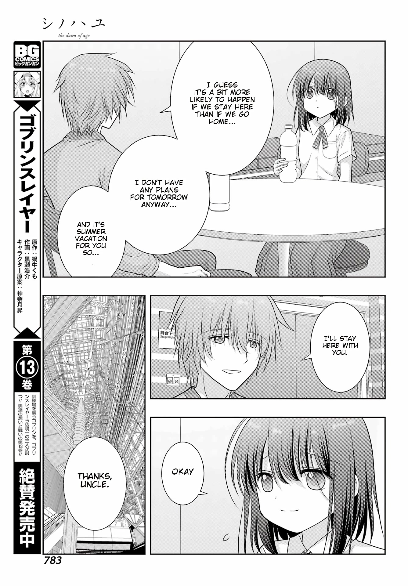 Shinohayu - The Dawn of Age Chapter 101 page 27 - Chapter 101: National Middle School Champion 4