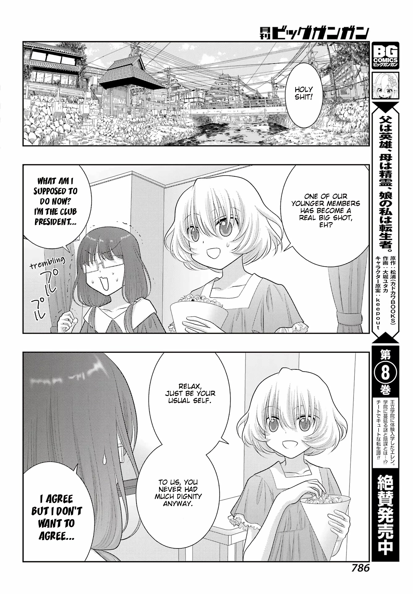 Shinohayu - The Dawn of Age Chapter 101 page 30 - Chapter 101: National Middle School Champion 4