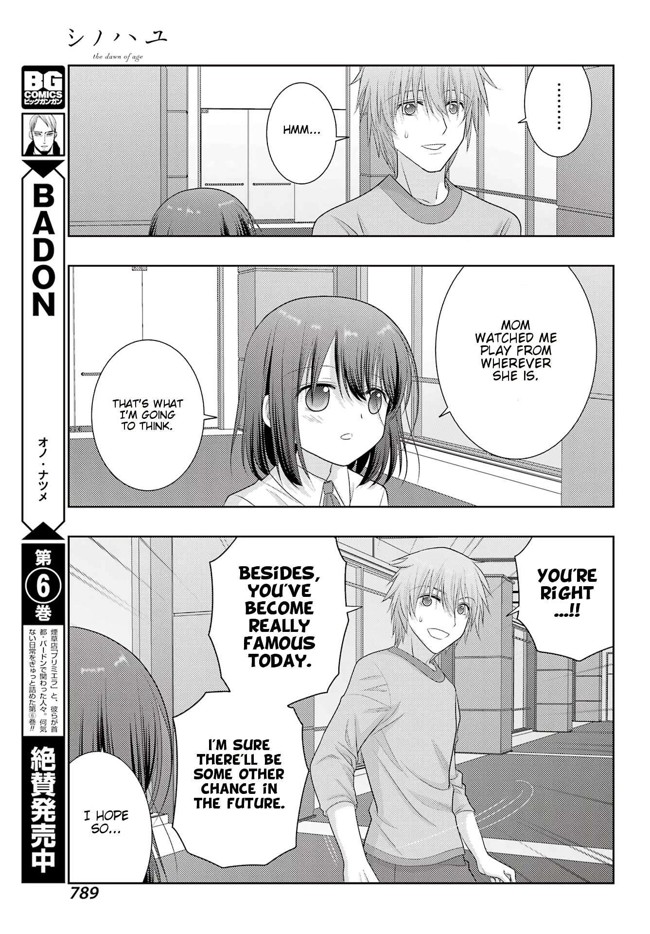 Shinohayu - The Dawn of Age Chapter 101 page 33 - Chapter 101: National Middle School Champion 4