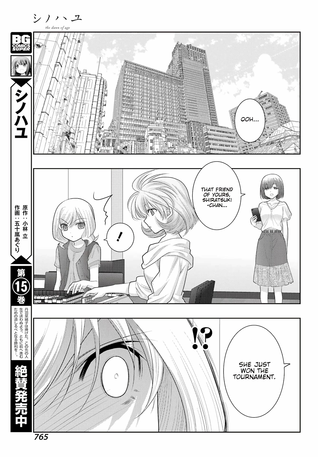 Shinohayu - The Dawn of Age Chapter 101 page 9 - Chapter 101: National Middle School Champion 4