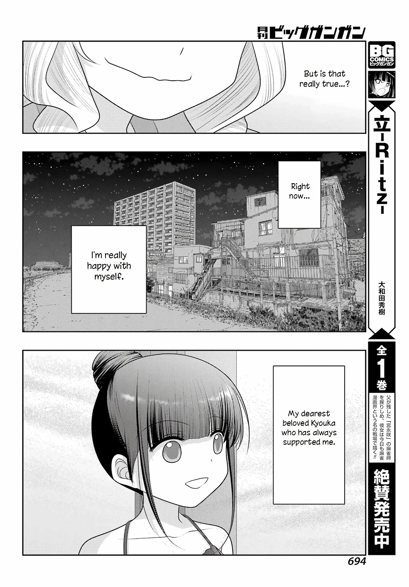Shinohayu - The Dawn of Age Chapter 102 page 12 - Chapter 102: Relaxation