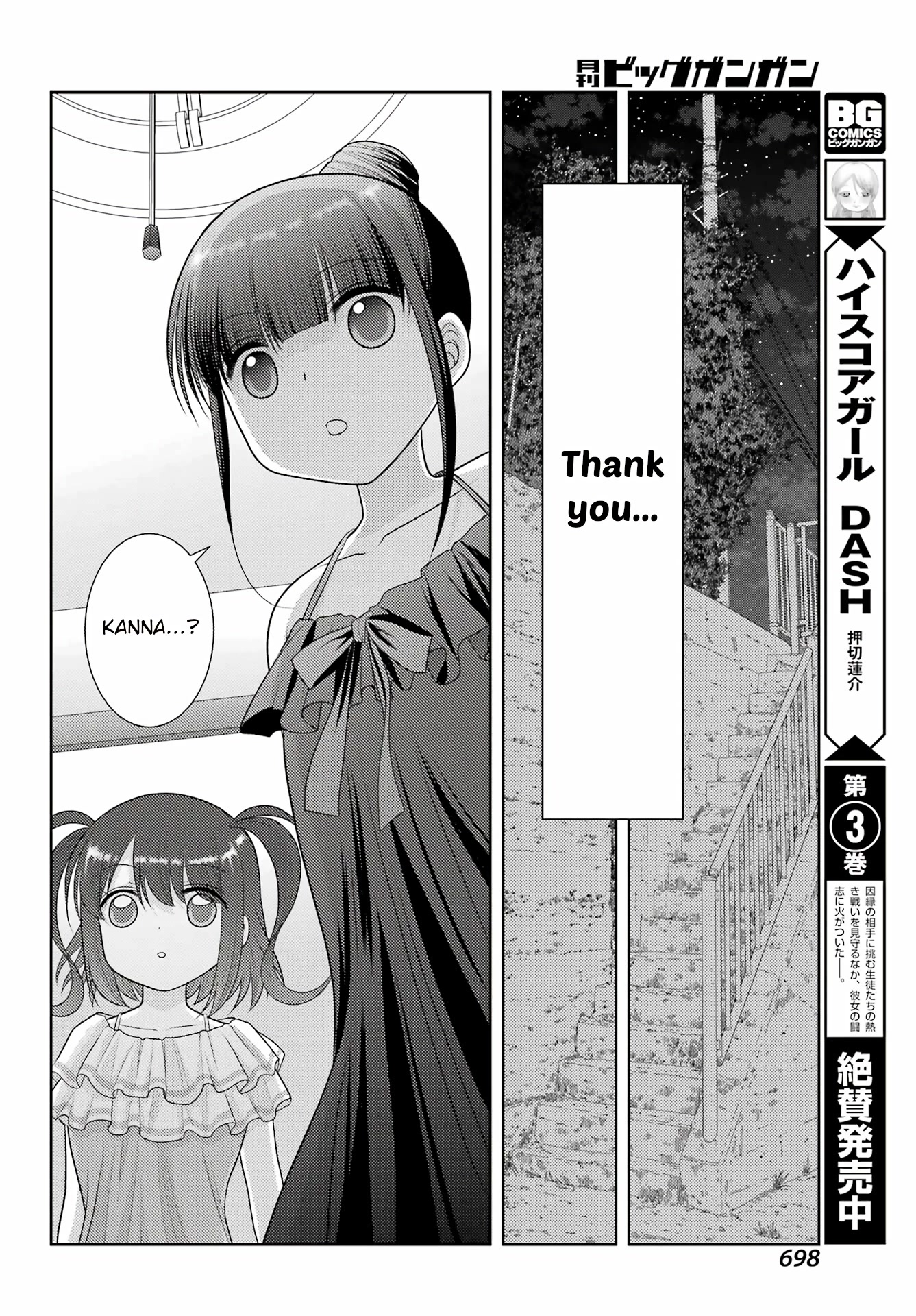 Shinohayu - The Dawn of Age Chapter 102 page 15 - Chapter 102: Relaxation