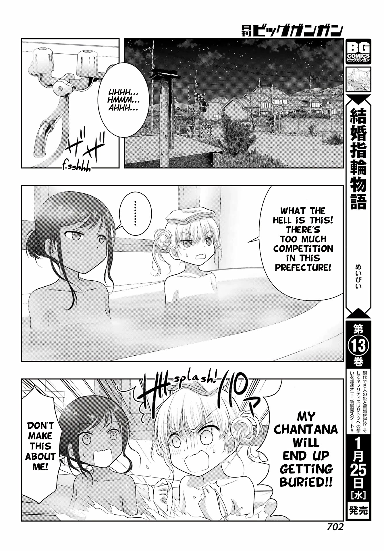 Shinohayu - The Dawn of Age Chapter 102 page 19 - Chapter 102: Relaxation
