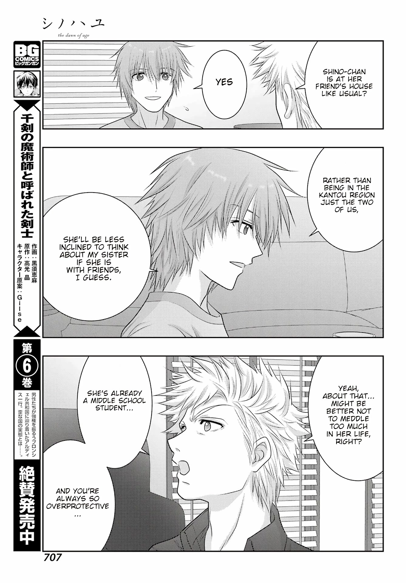 Shinohayu - The Dawn of Age Chapter 102 page 24 - Chapter 102: Relaxation