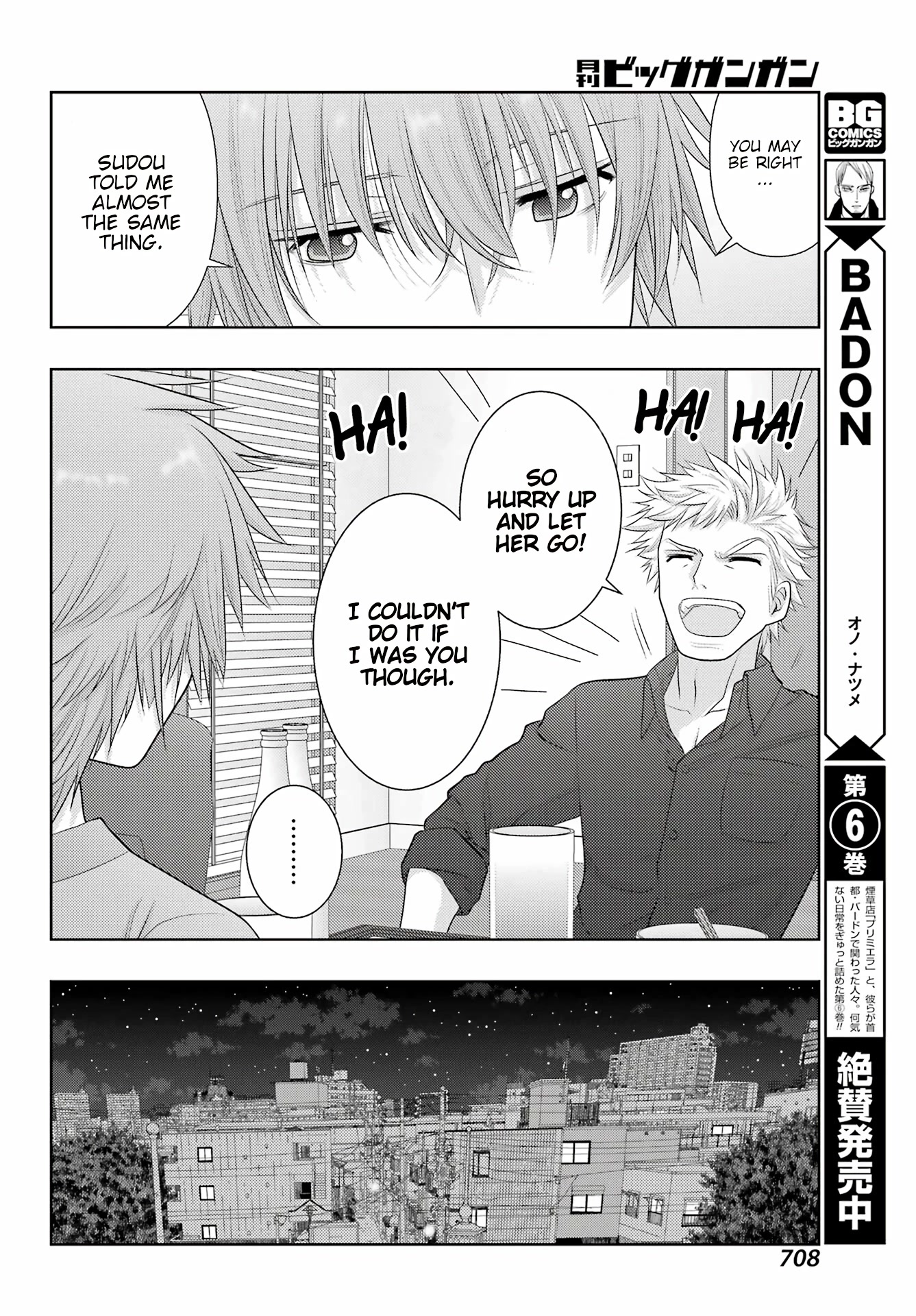 Shinohayu - The Dawn of Age Chapter 102 page 25 - Chapter 102: Relaxation