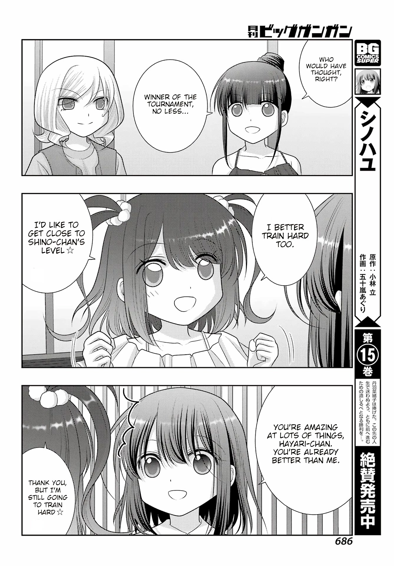 Shinohayu - The Dawn of Age Chapter 102 page 4 - Chapter 102: Relaxation