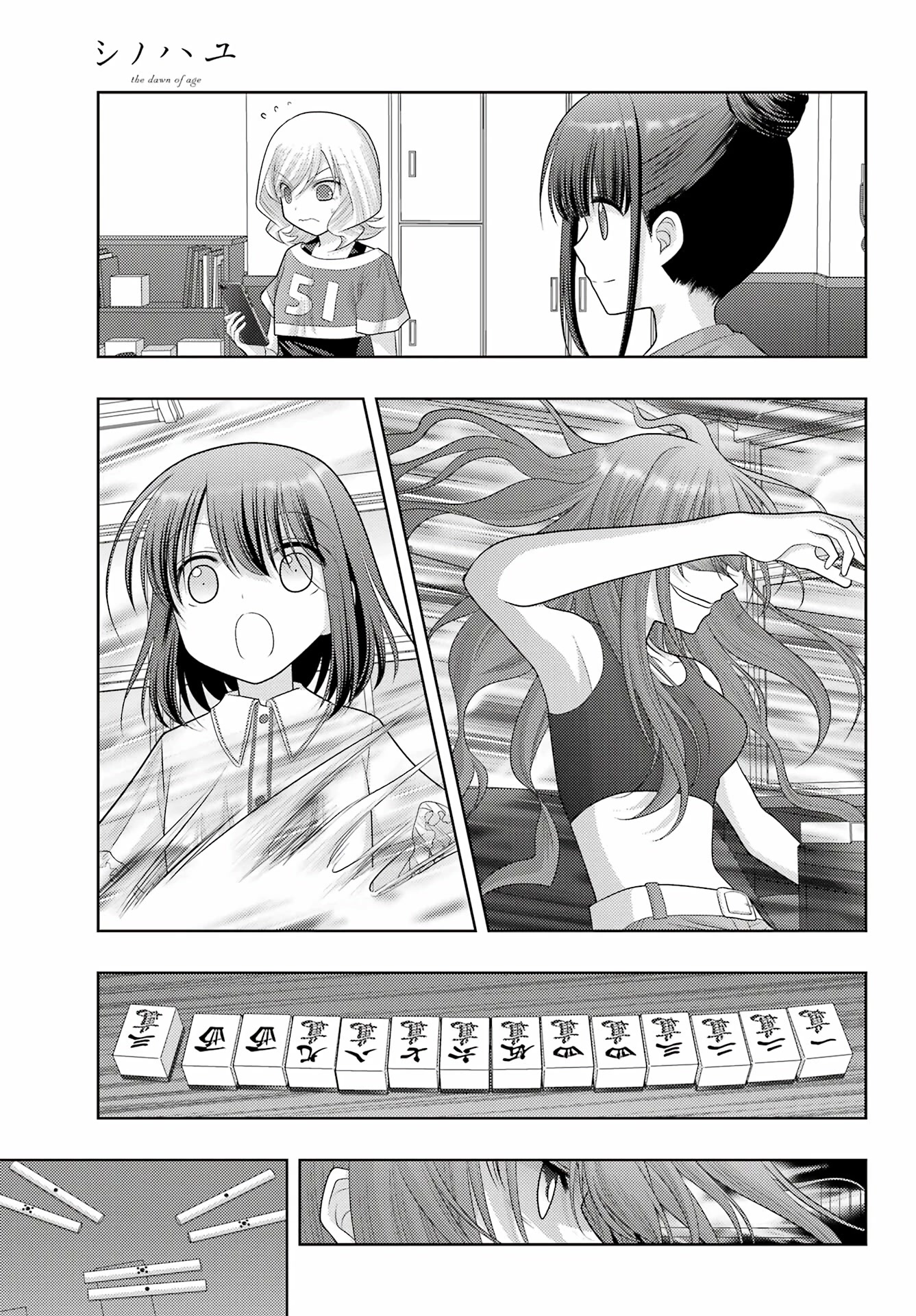 Shinohayu - The Dawn of Age Chapter 104.2 page 10 - Chapter 104.2: Against Japan's Best