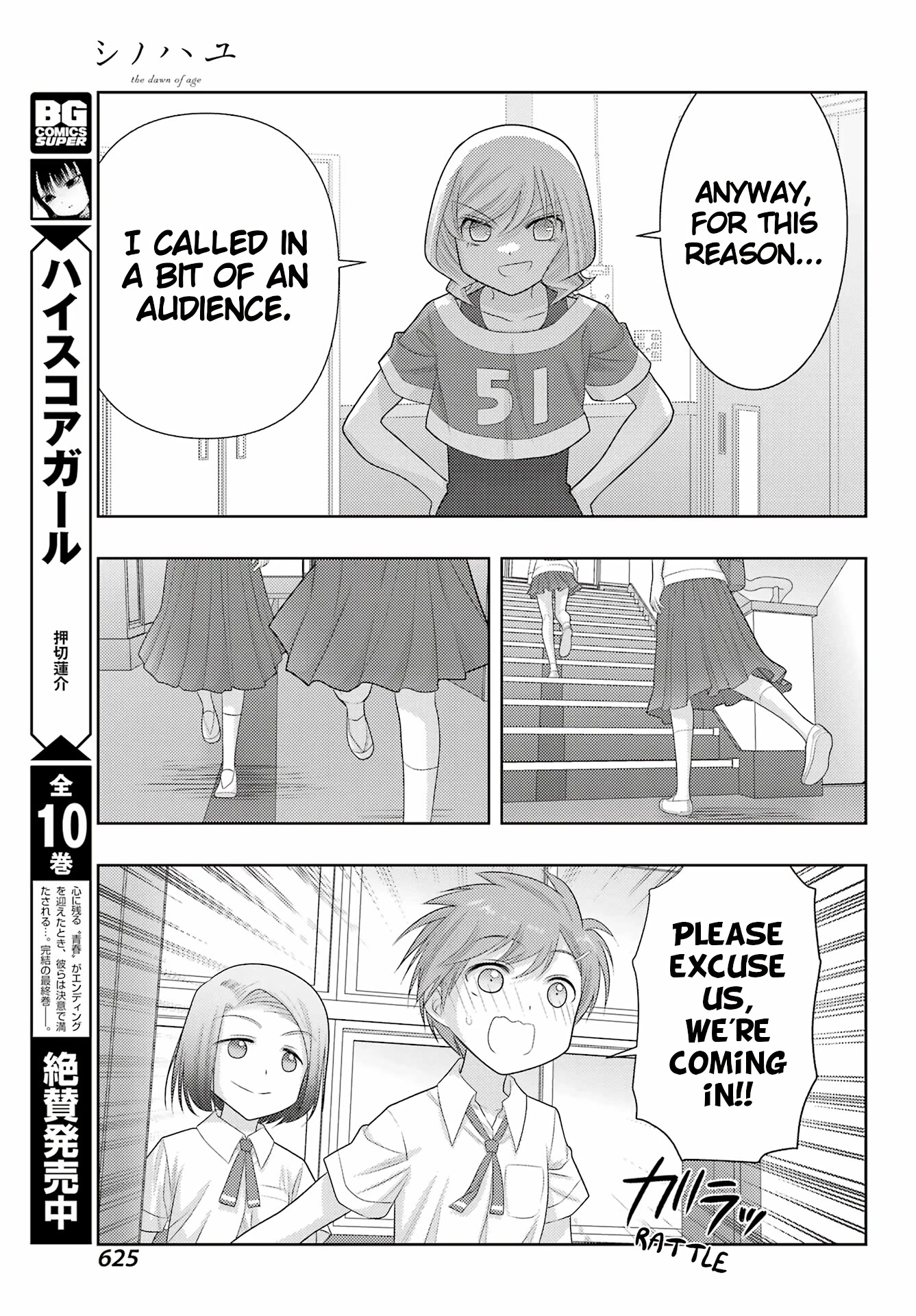 Shinohayu - The Dawn of Age Chapter 104.2 page 14 - Chapter 104.2: Against Japan's Best