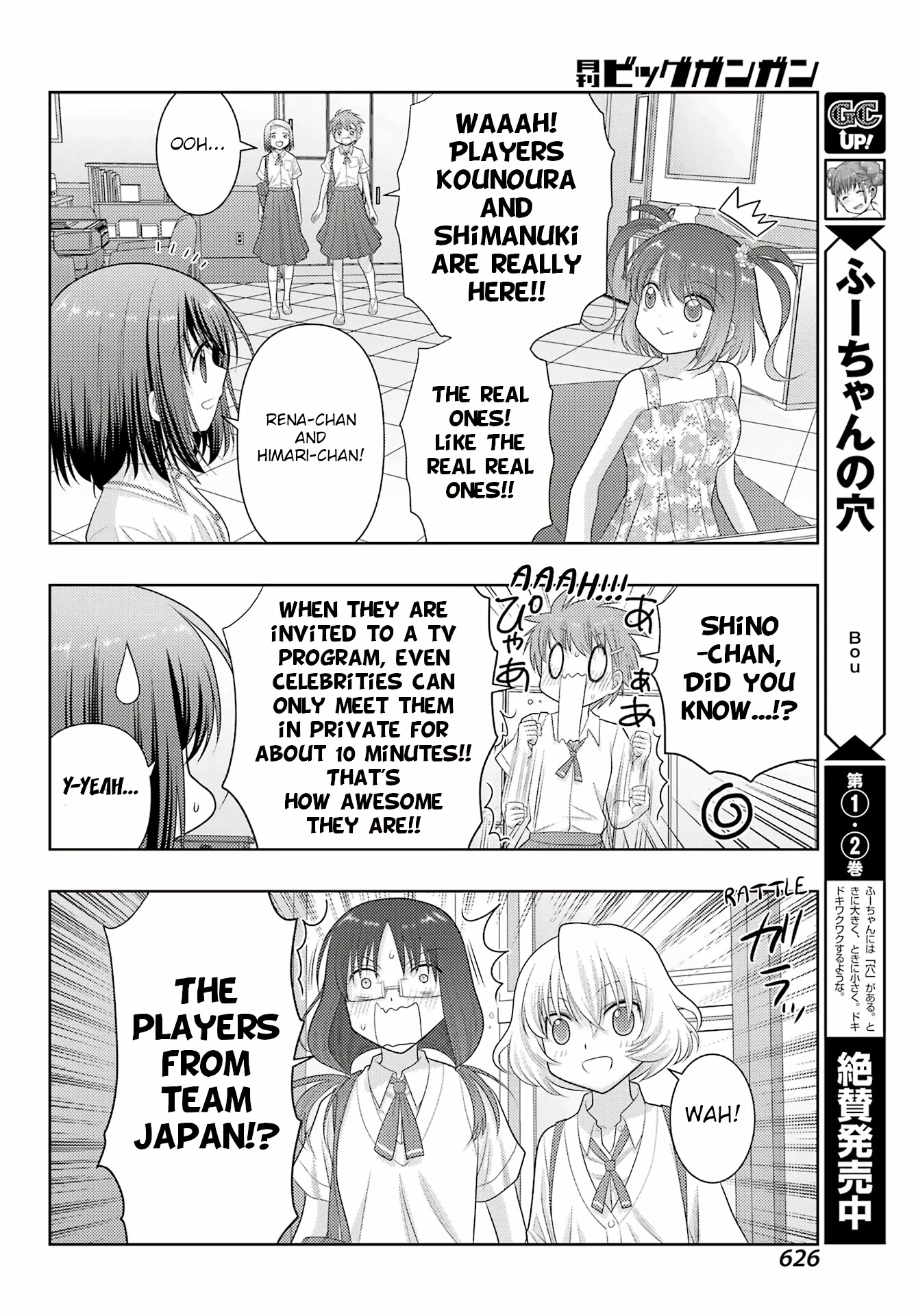 Shinohayu - The Dawn of Age Chapter 104.2 page 15 - Chapter 104.2: Against Japan's Best