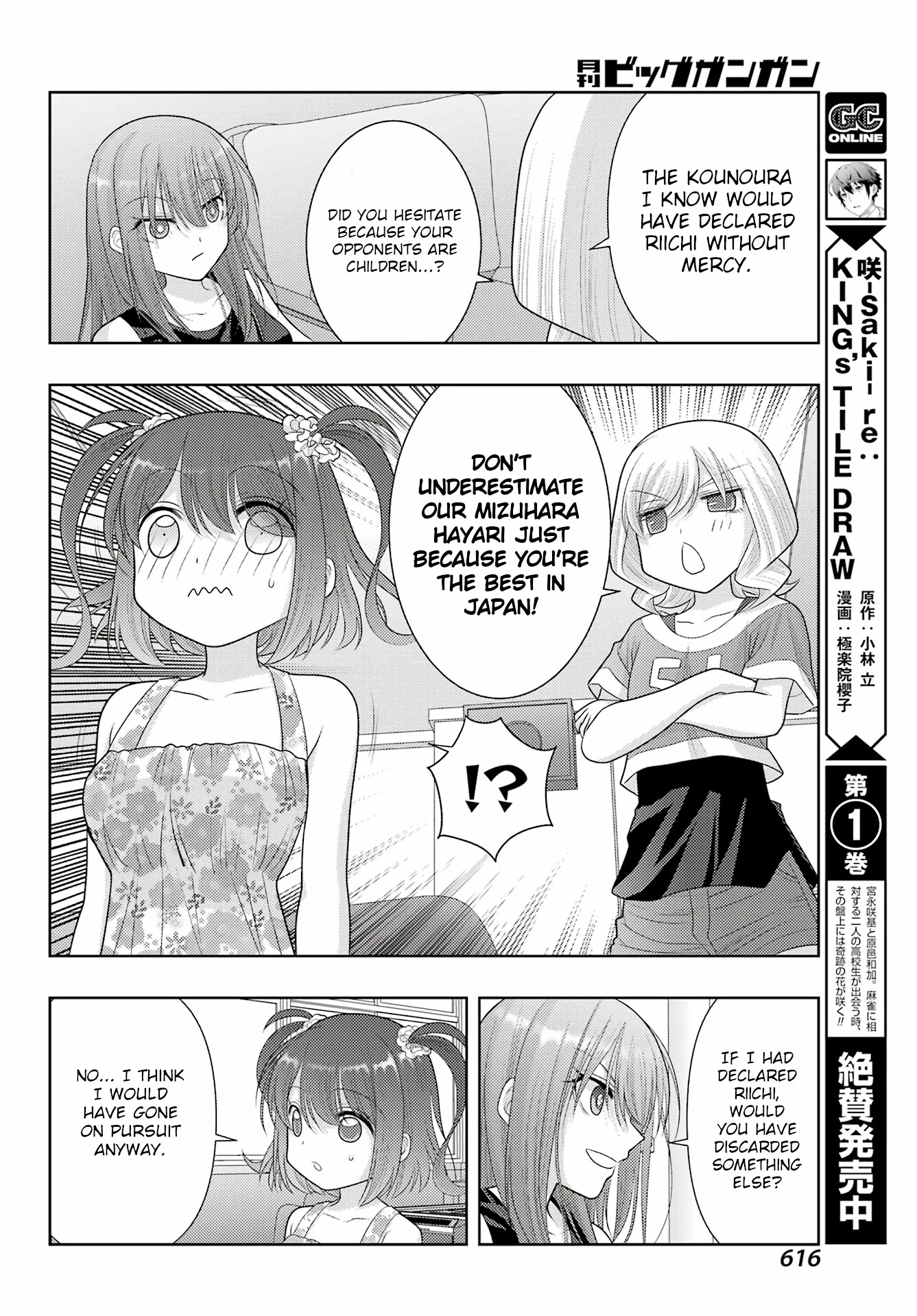 Shinohayu - The Dawn of Age Chapter 104.2 page 6 - Chapter 104.2: Against Japan's Best