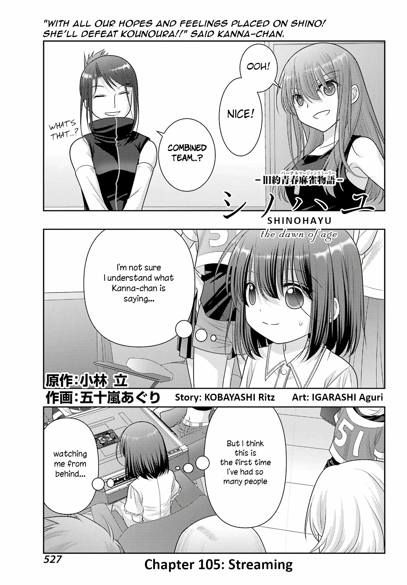 Shinohayu - The Dawn of Age Chapter 105 page 1 - Chapter 105: Streaming