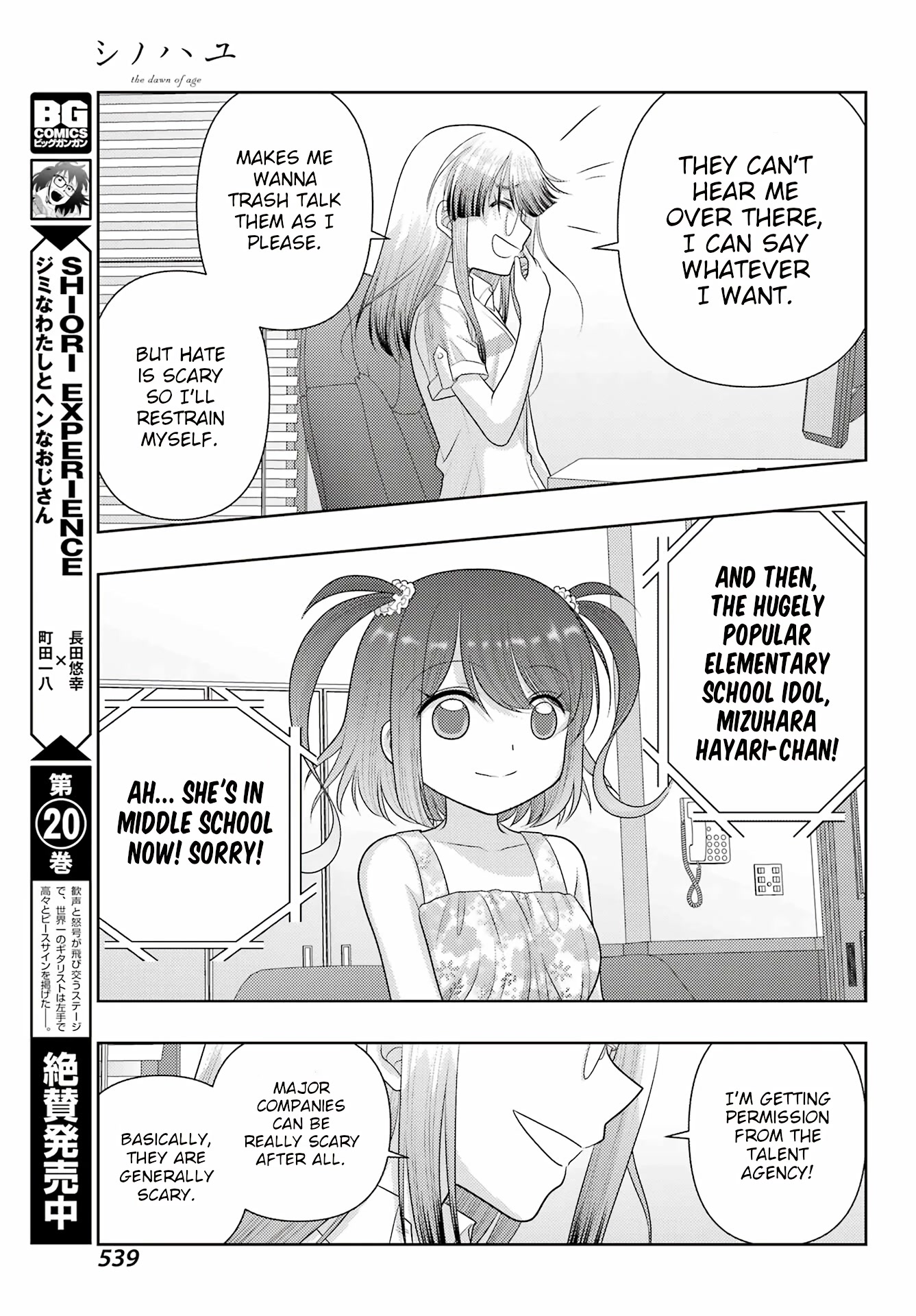 Shinohayu - The Dawn of Age Chapter 105 page 13 - Chapter 105: Streaming