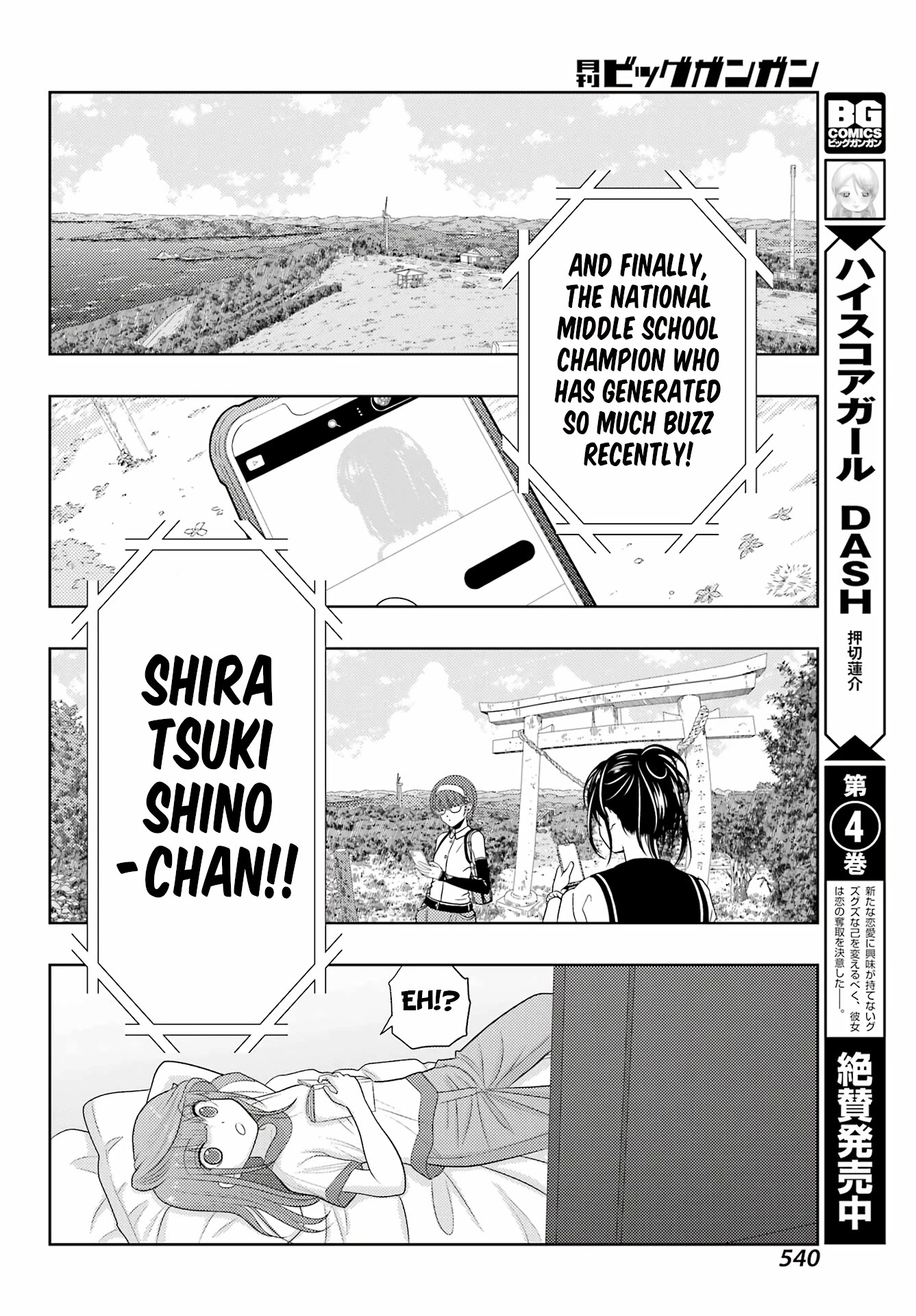 Shinohayu - The Dawn of Age Chapter 105 page 14 - Chapter 105: Streaming