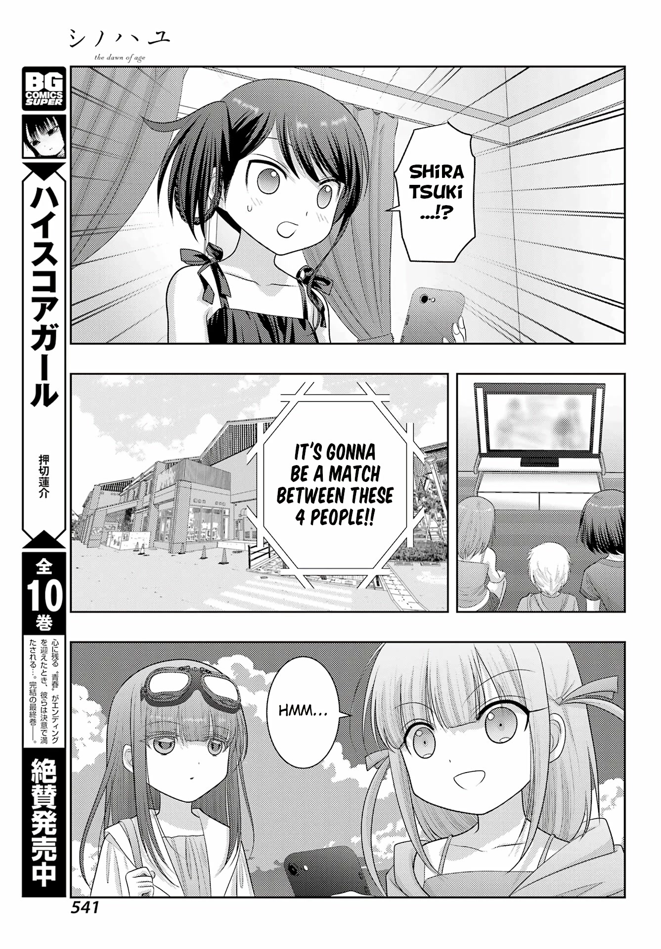 Shinohayu - The Dawn of Age Chapter 105 page 15 - Chapter 105: Streaming