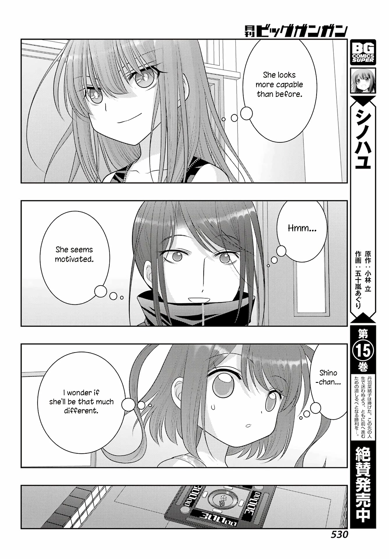 Shinohayu - The Dawn of Age Chapter 105 page 4 - Chapter 105: Streaming