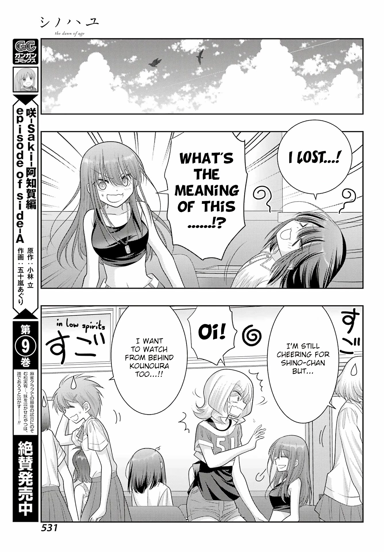 Shinohayu - The Dawn of Age Chapter 105 page 5 - Chapter 105: Streaming