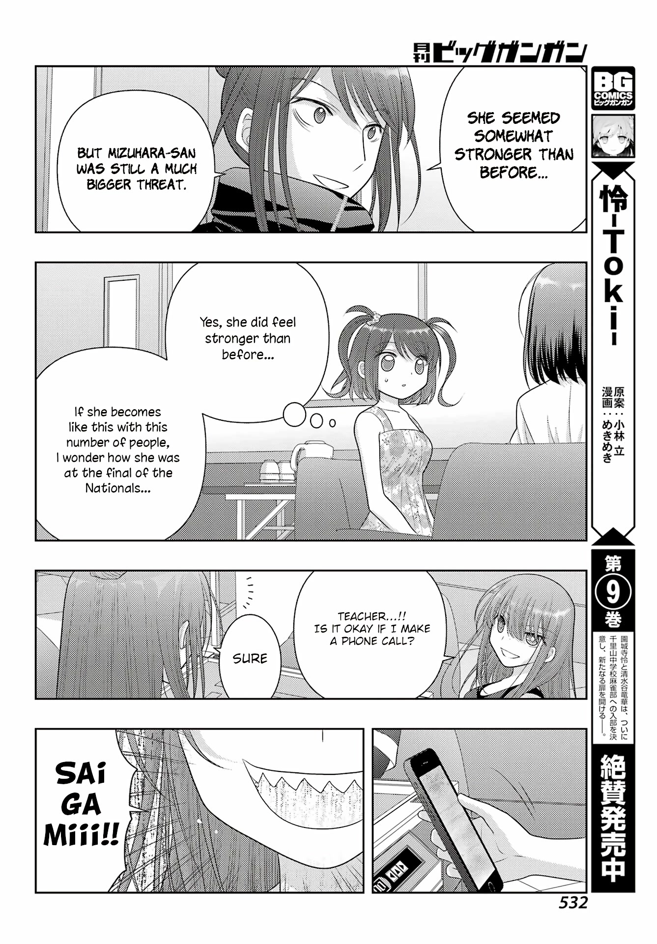 Shinohayu - The Dawn of Age Chapter 105 page 6 - Chapter 105: Streaming
