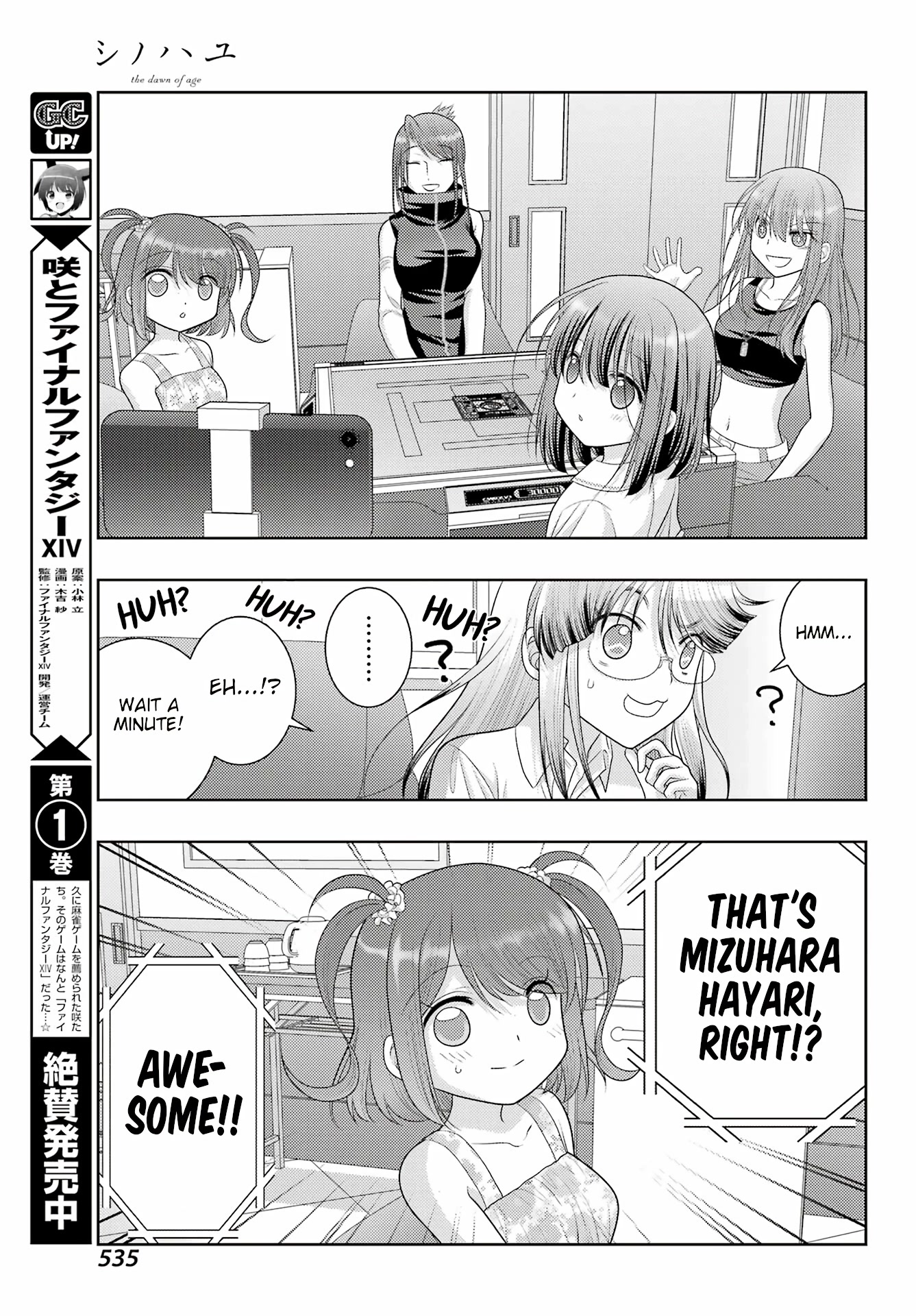 Shinohayu - The Dawn of Age Chapter 105 page 9 - Chapter 105: Streaming