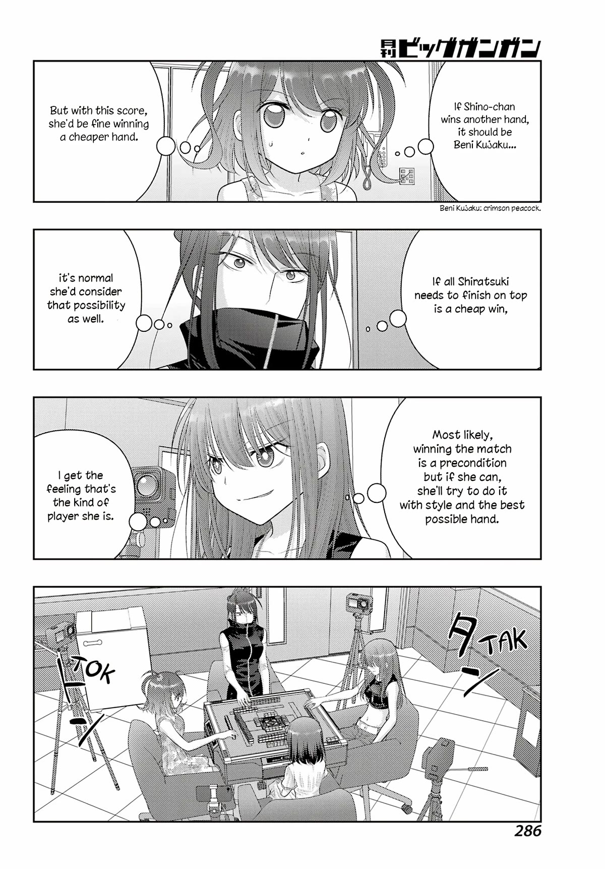 Shinohayu - The Dawn of Age Chapter 107 page 13 - Chapter 107: Candidate