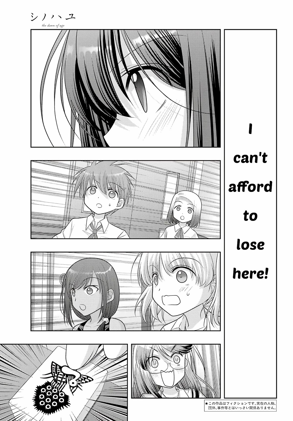 Shinohayu - The Dawn of Age Chapter 107 page 4 - Chapter 107: Candidate