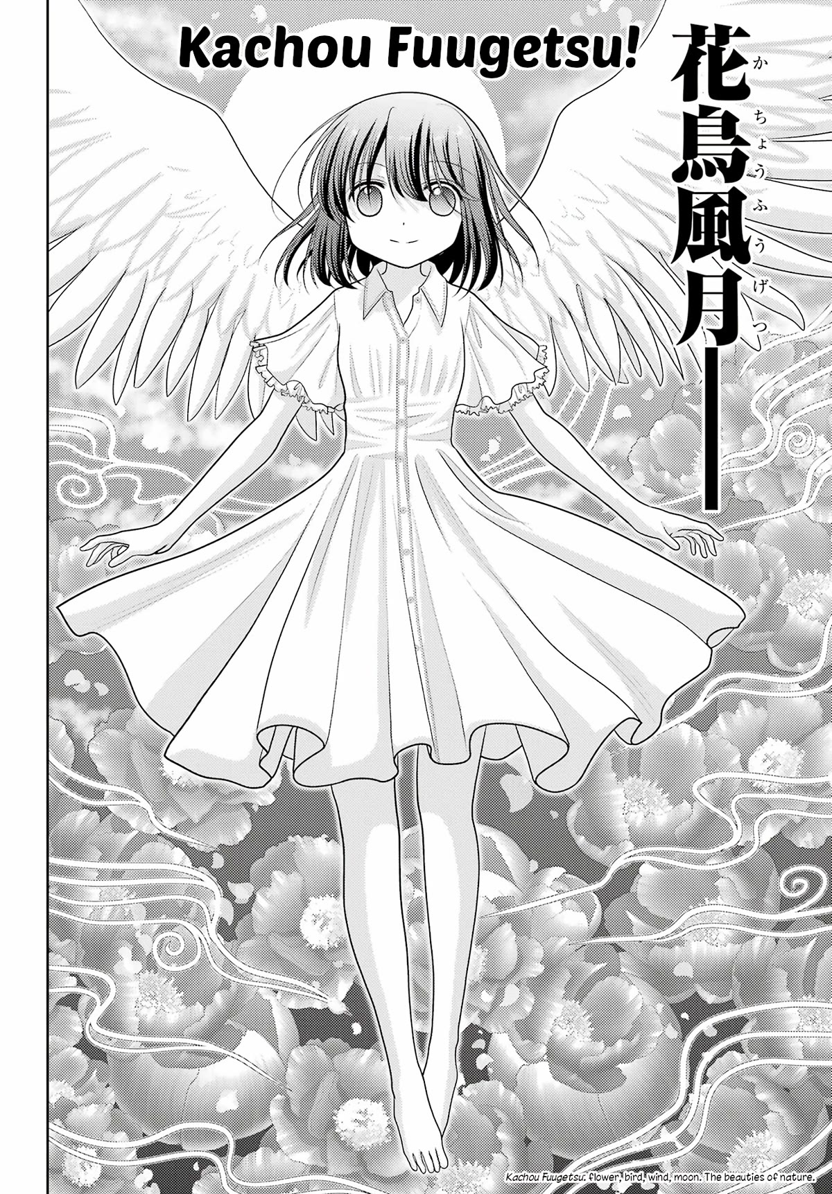 Shinohayu - The Dawn of Age Chapter 107 page 6 - Chapter 107: Candidate