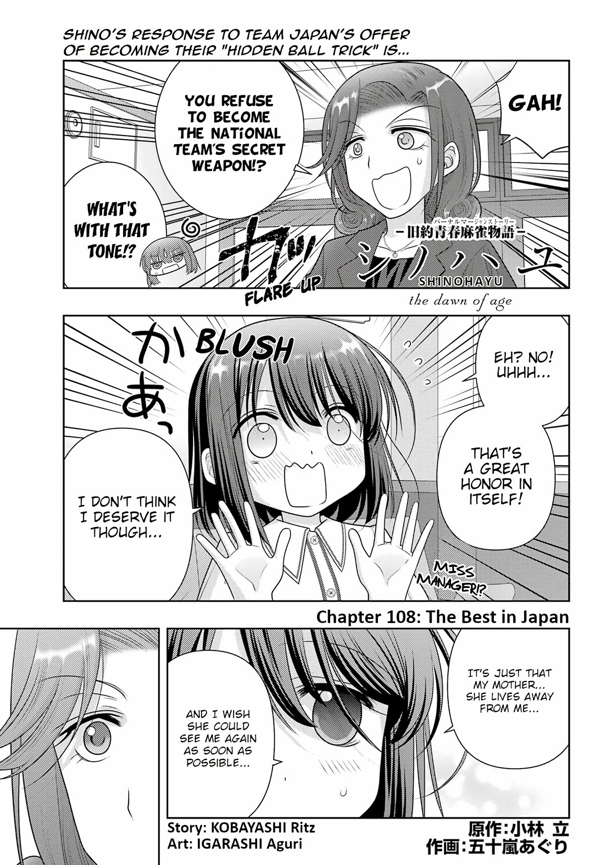 Shinohayu - The Dawn of Age Chapter 108 page 1 - Chapter 108: The Best in Japan