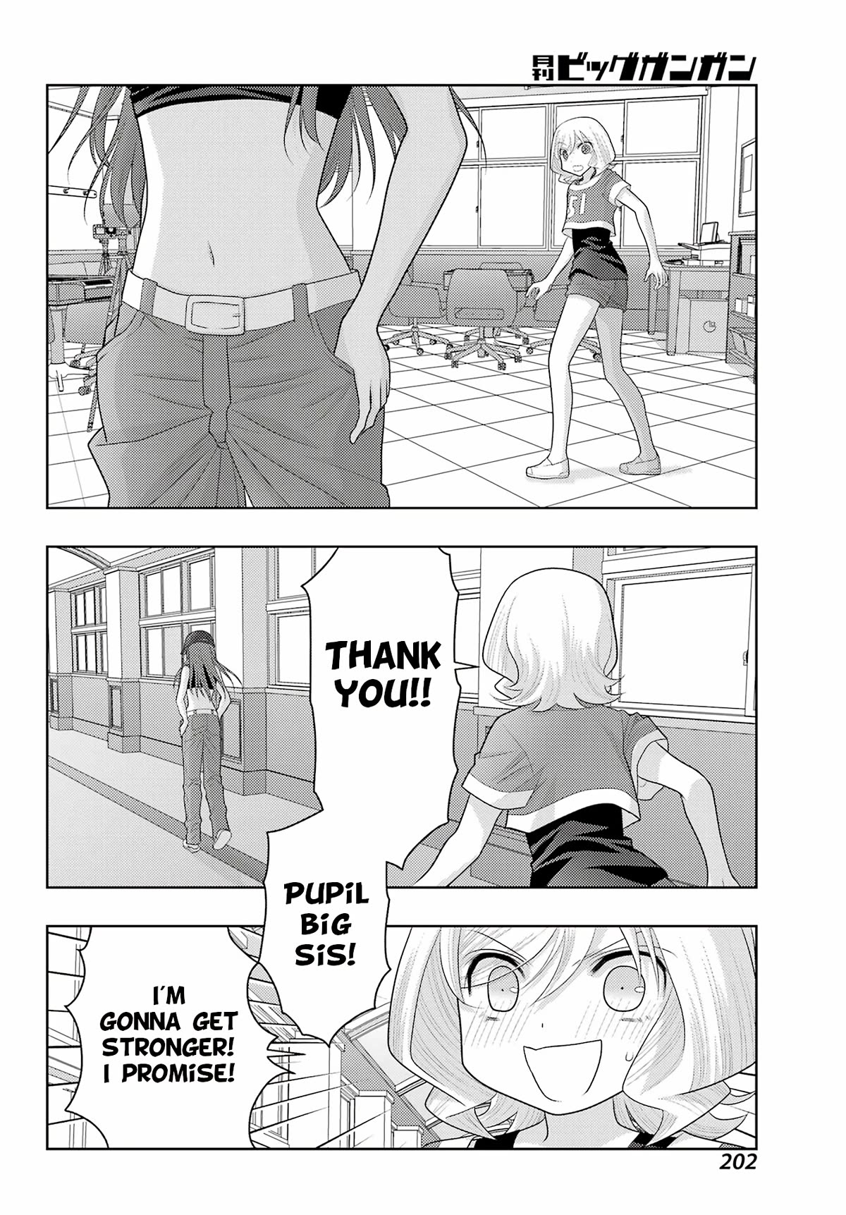 Shinohayu - The Dawn of Age Chapter 108 page 12 - Chapter 108: The Best in Japan