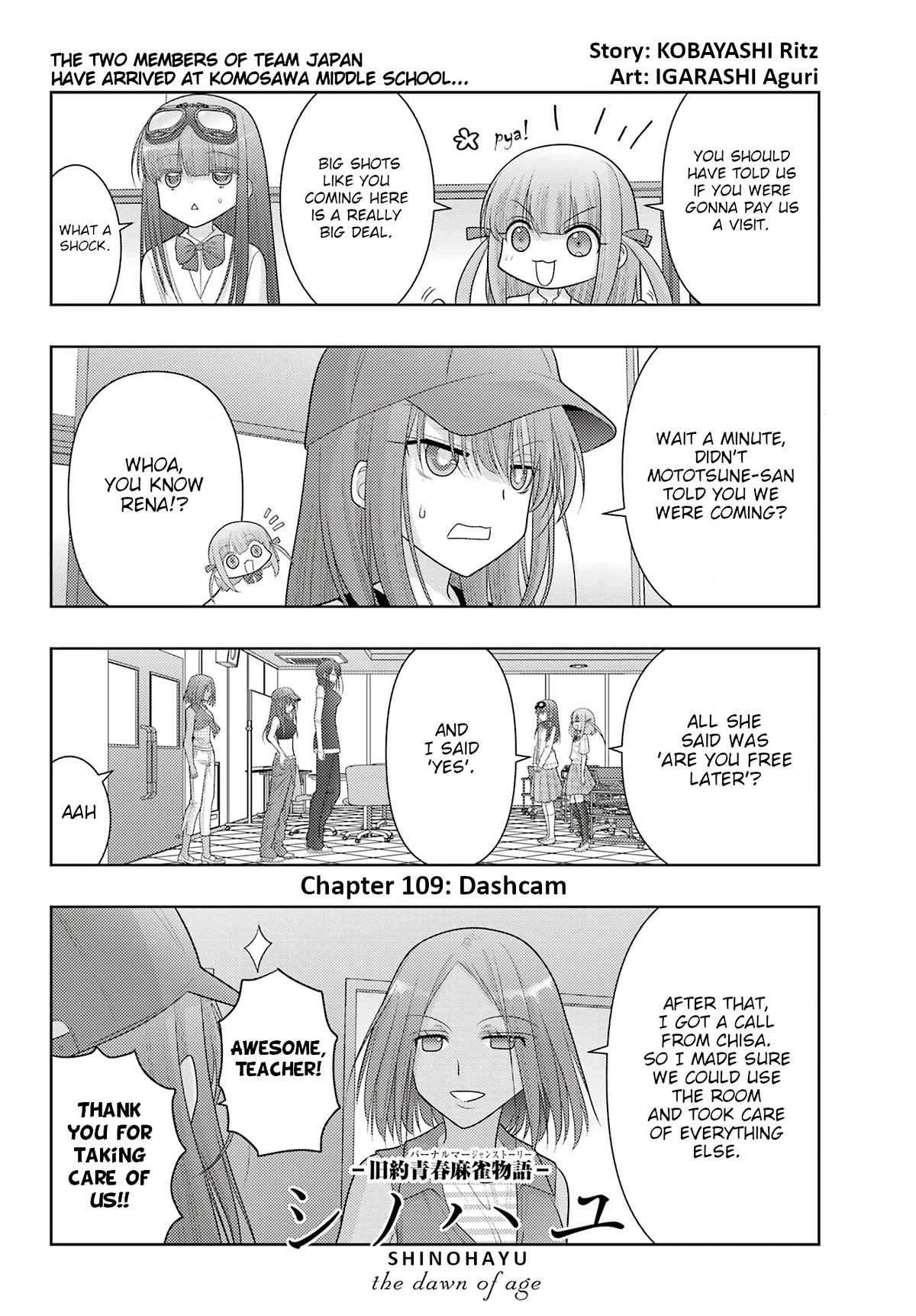 Shinohayu - The Dawn of Age Chapter 109 page 1 - Chapter 109: Dashcam
