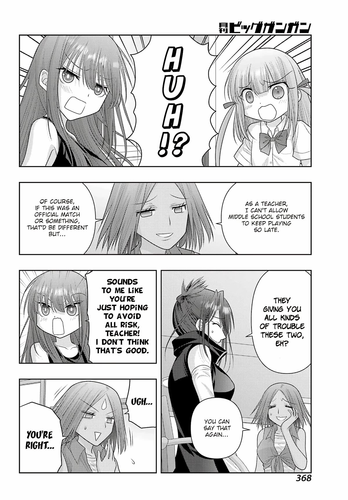 Shinohayu - The Dawn of Age Chapter 109 page 7 - Chapter 109: Dashcam