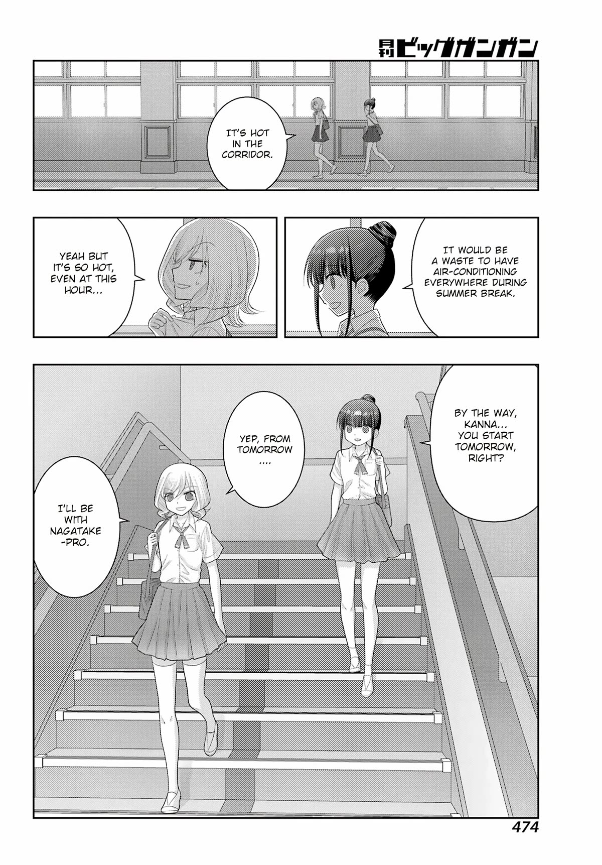 Shinohayu - The Dawn of Age Chapter 110 page 16 - Chapter 110: Visit