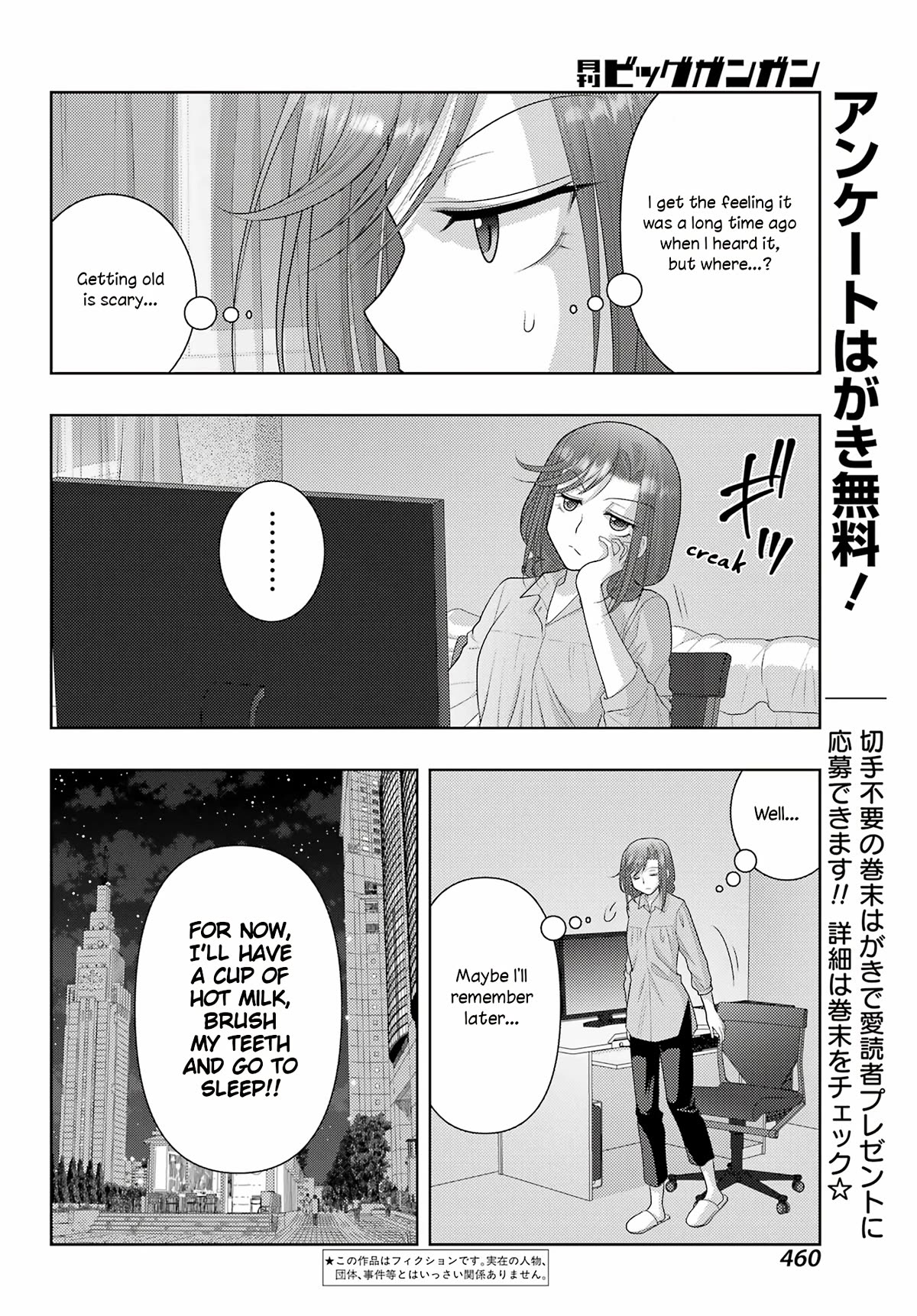Shinohayu - The Dawn of Age Chapter 110 page 2 - Chapter 110: Visit