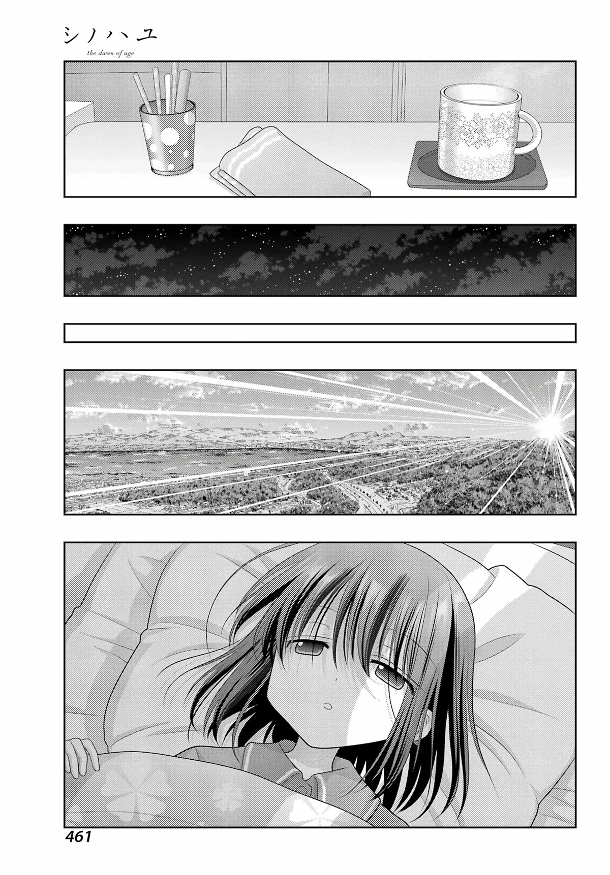 Shinohayu - The Dawn of Age Chapter 110 page 3 - Chapter 110: Visit